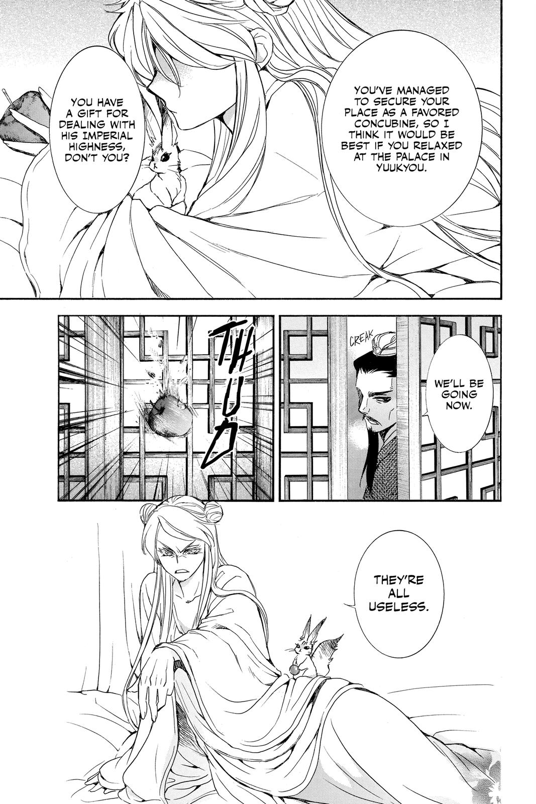 Yona of the Dawn Chapter 203 - Page 13