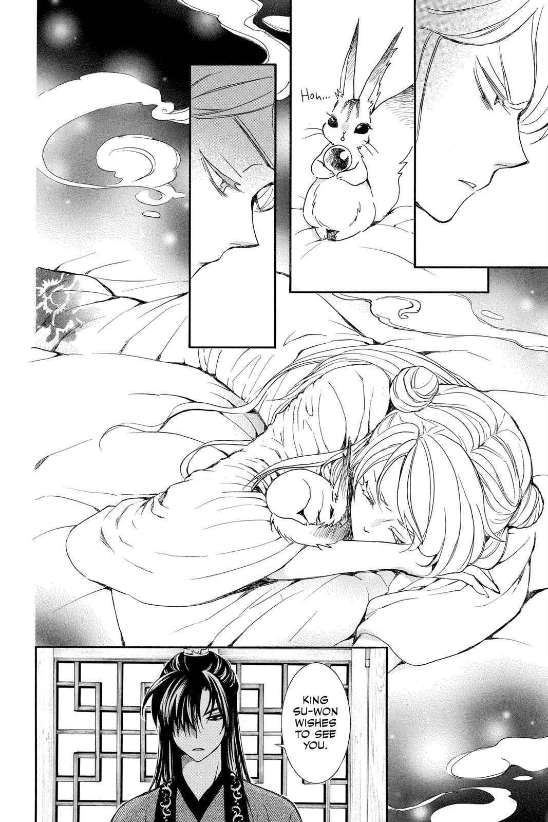 Yona of the Dawn Chapter 203 - Page 14