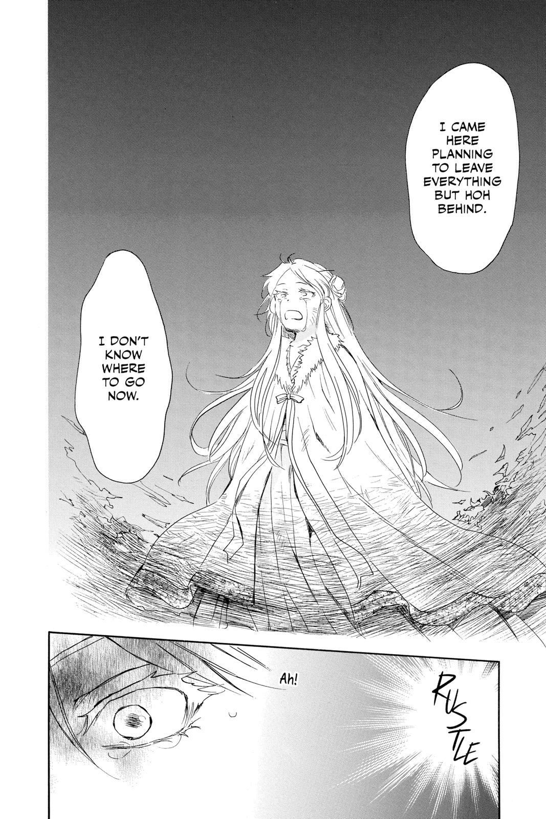 Yona of the Dawn Chapter 205 - Page 17