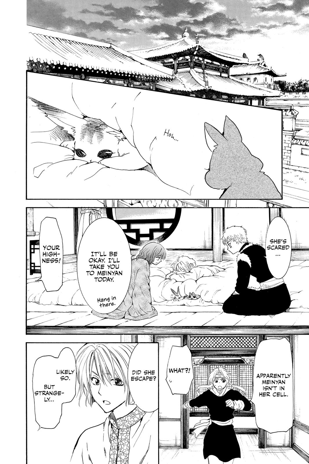 Yona of the Dawn Chapter 205 - Page 19
