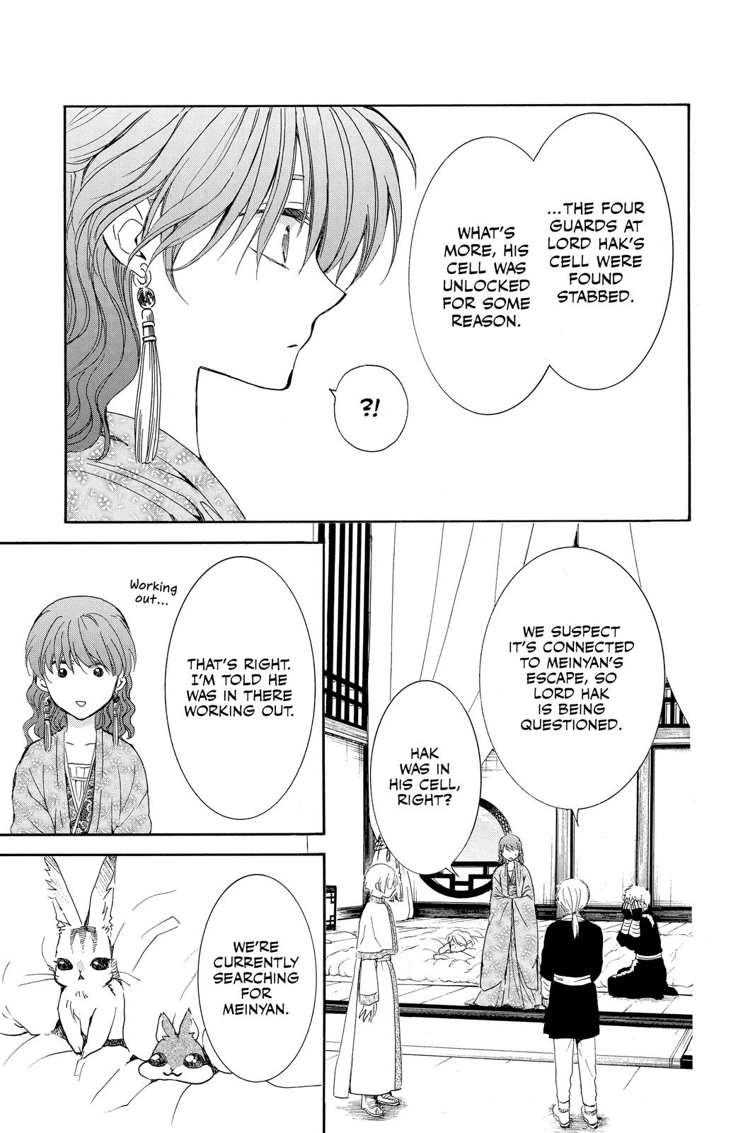 Yona of the Dawn Chapter 205 - Page 20