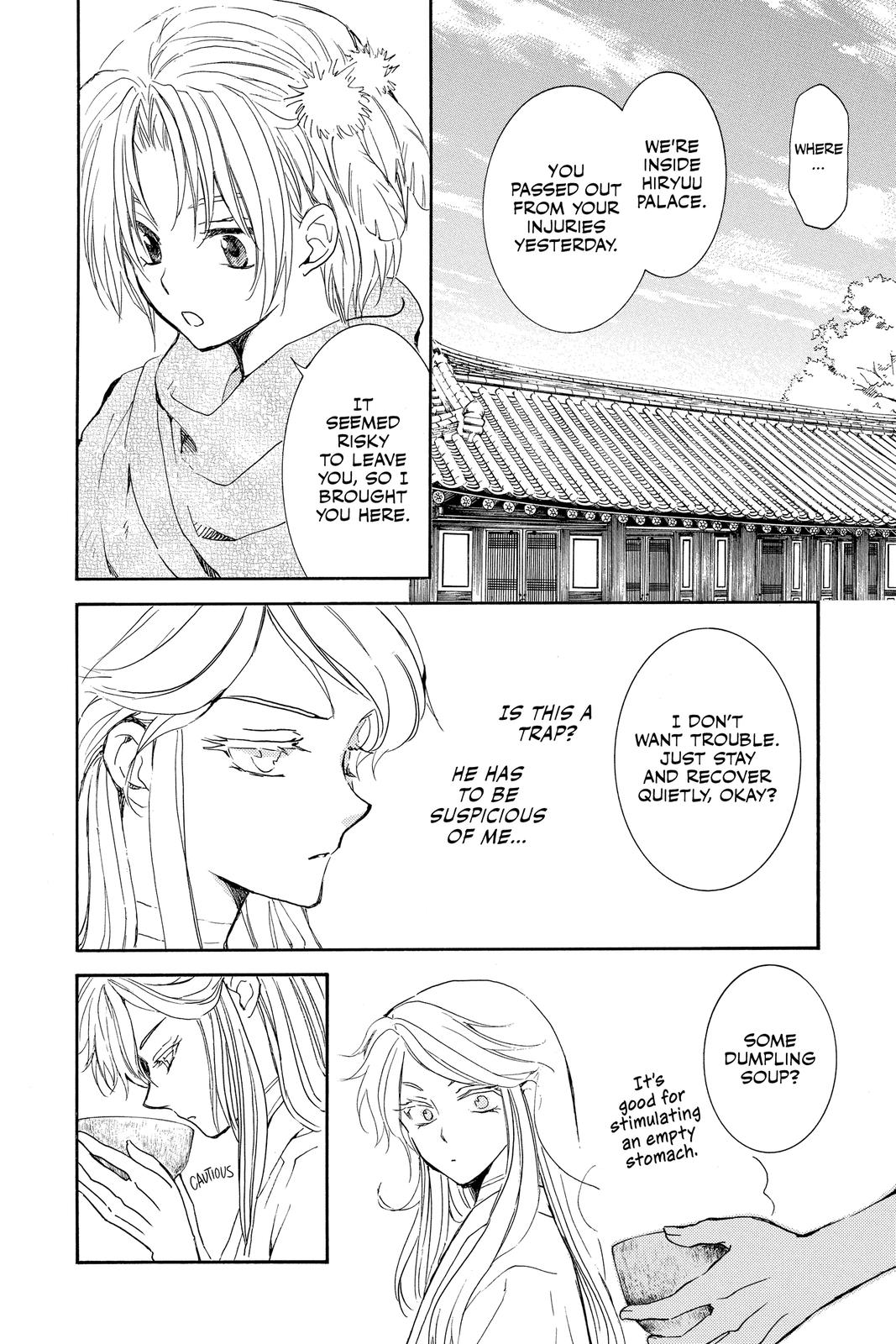 Yona of the Dawn Chapter 205 - Page 27