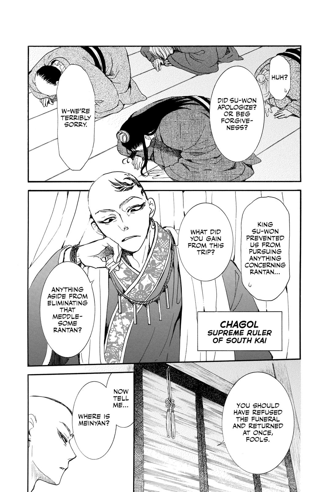 Yona of the Dawn Chapter 206 - Page 3