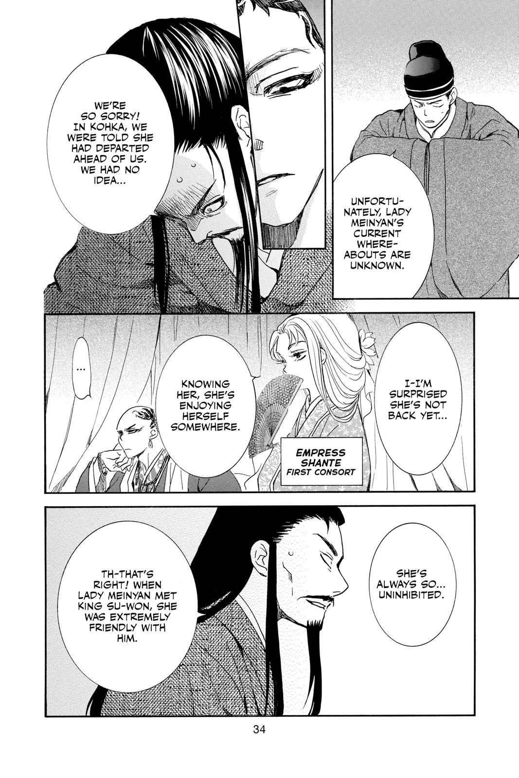Yona of the Dawn Chapter 206 - Page 4