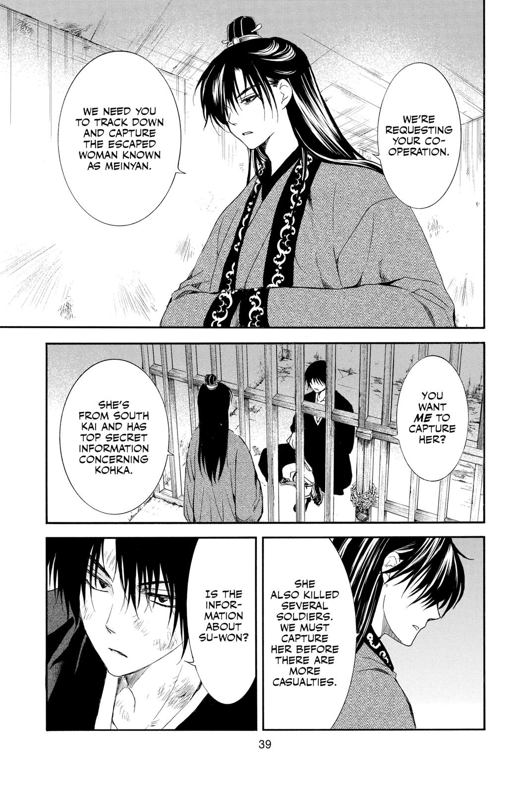 Yona of the Dawn Chapter 206 - Page 9