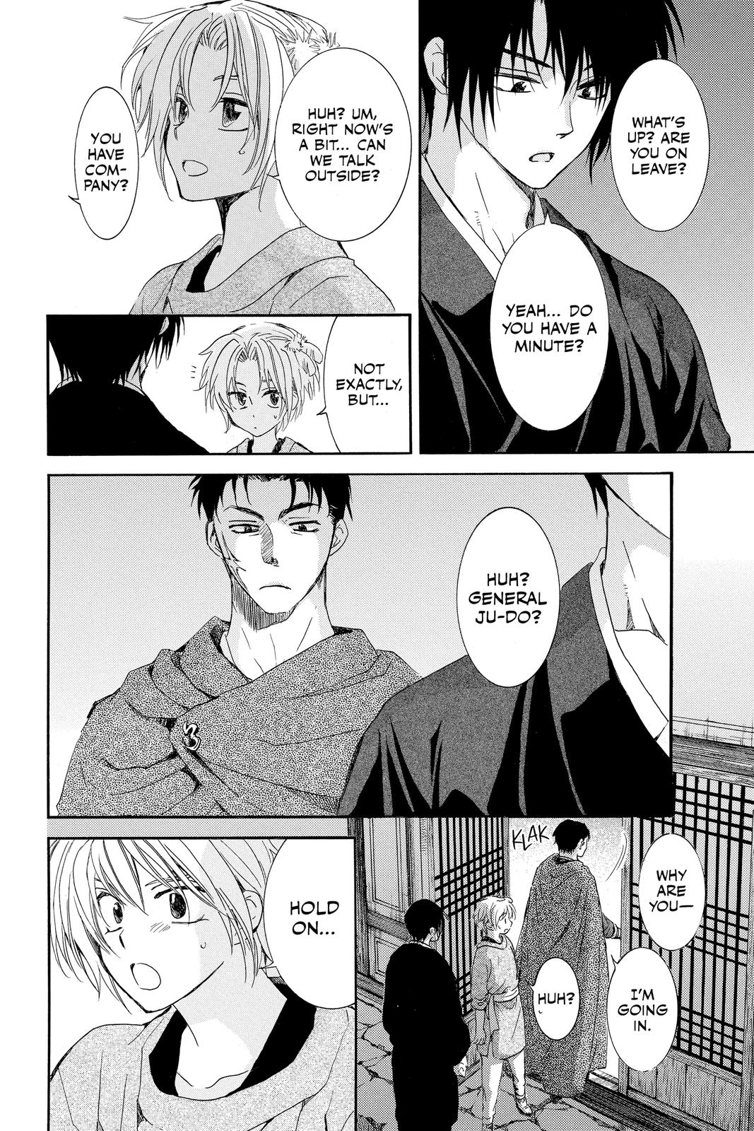 Yona of the Dawn Chapter 206 - Page 20
