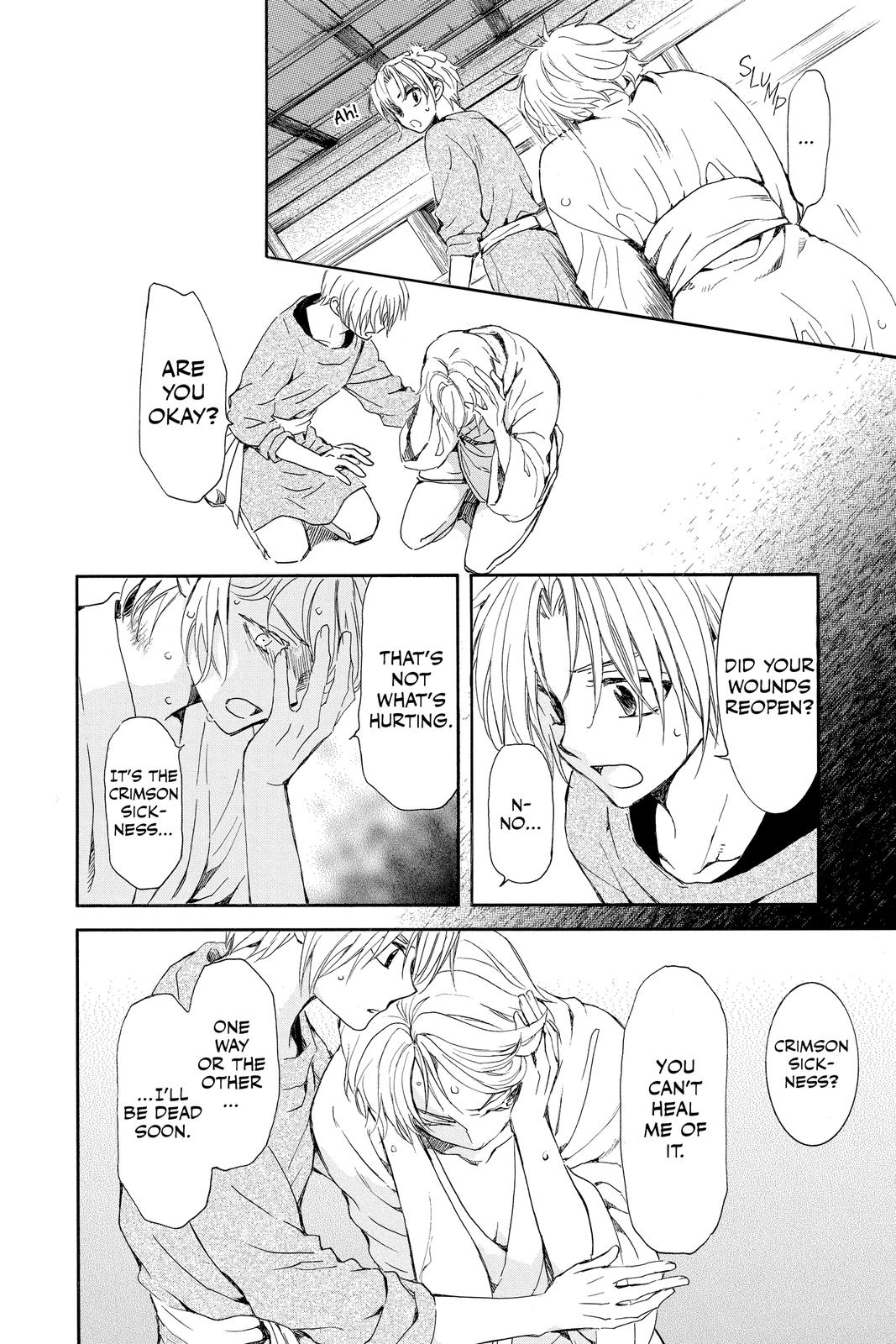 Yona of the Dawn Chapter 207 - Page 4