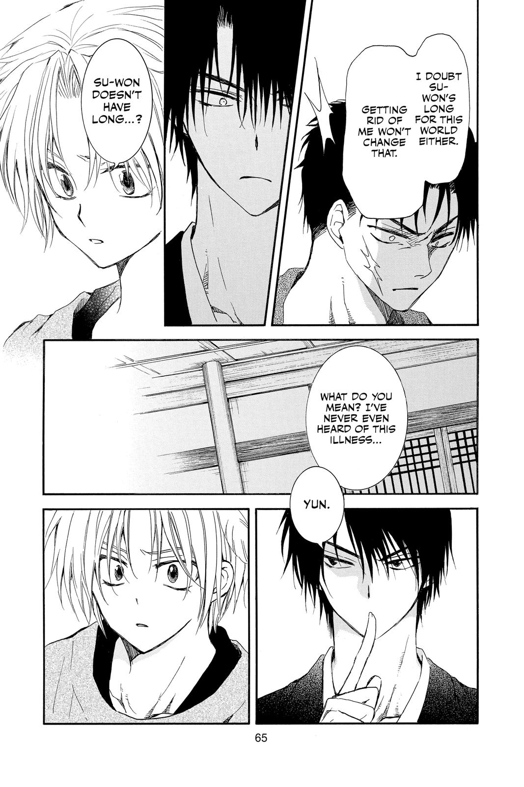 Yona of the Dawn Chapter 207 - Page 5