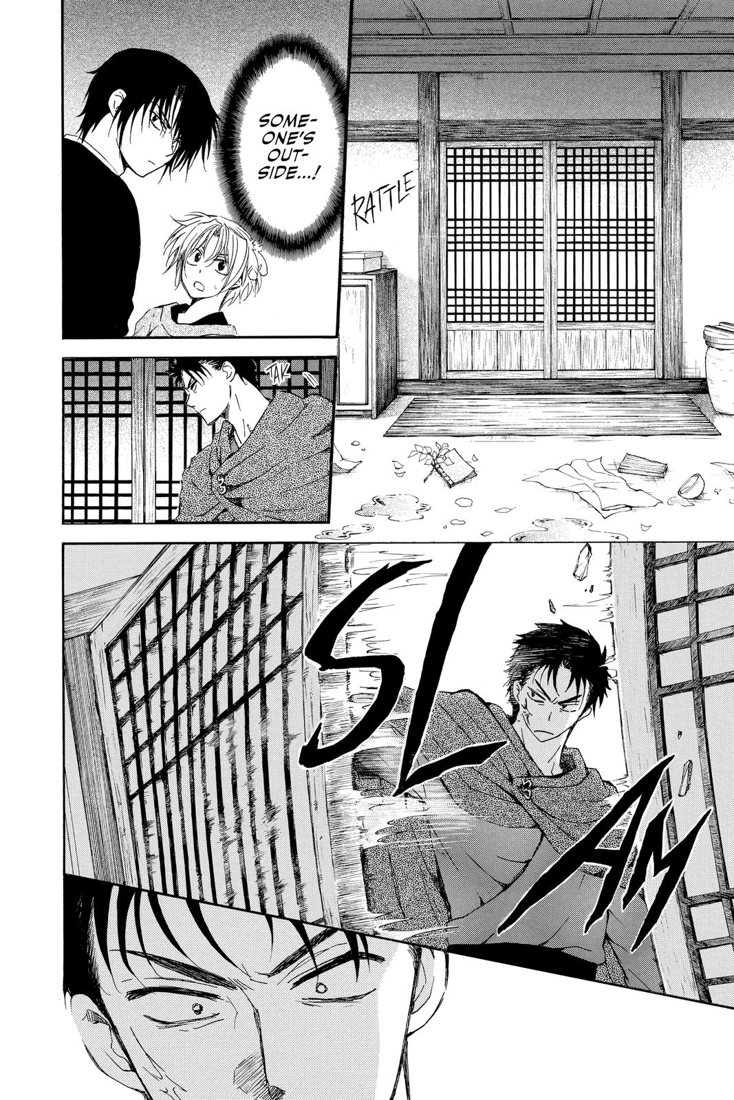 Yona of the Dawn Chapter 207 - Page 6