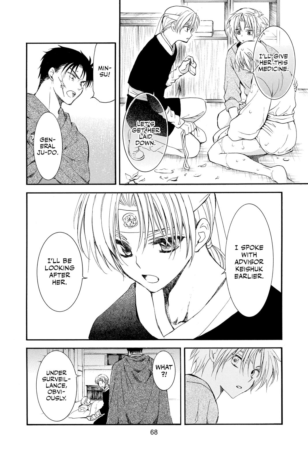Yona of the Dawn Chapter 207 - Page 8