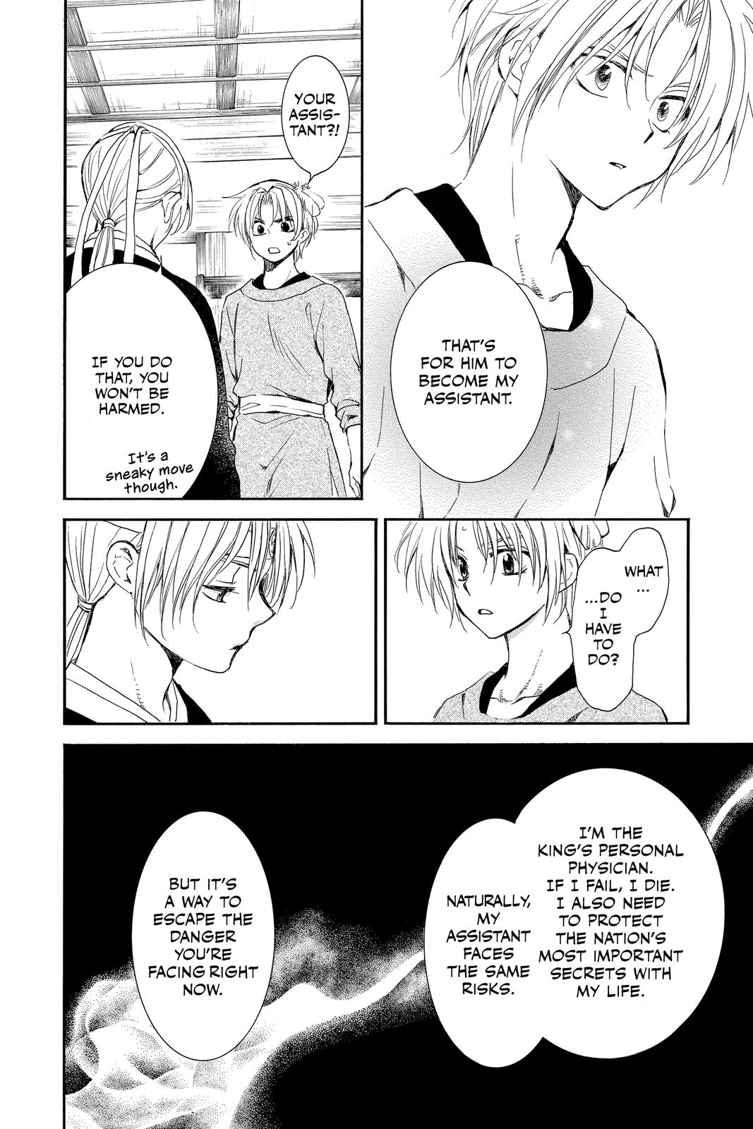 Yona of the Dawn Chapter 207 - Page 10