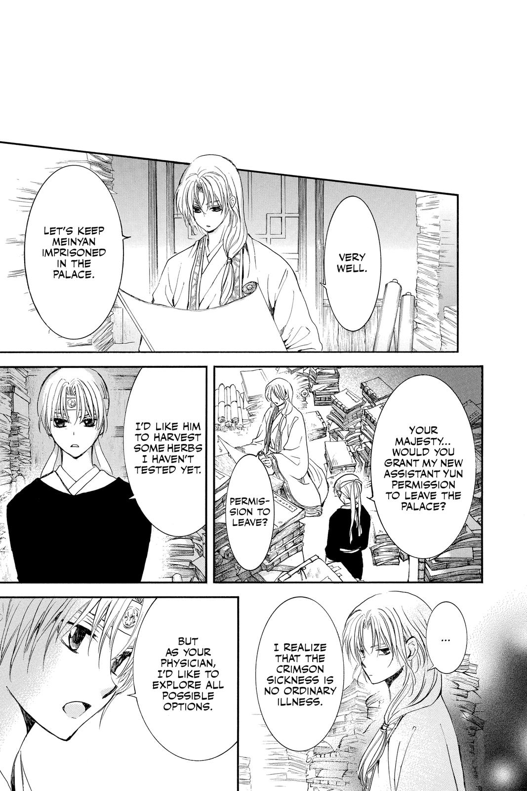 Yona of the Dawn Chapter 207 - Page 13