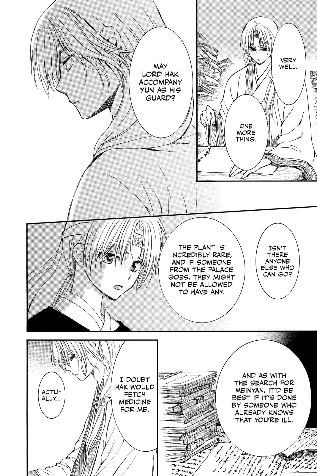 Yona of the Dawn Chapter 207 - Page 14