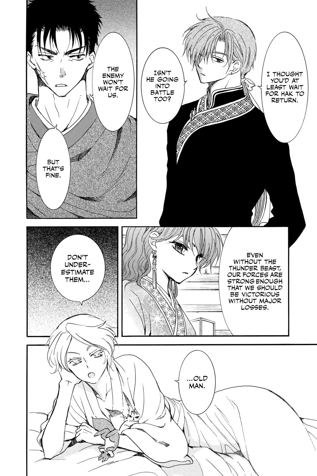 Yona of the Dawn Chapter 208 - Page 8