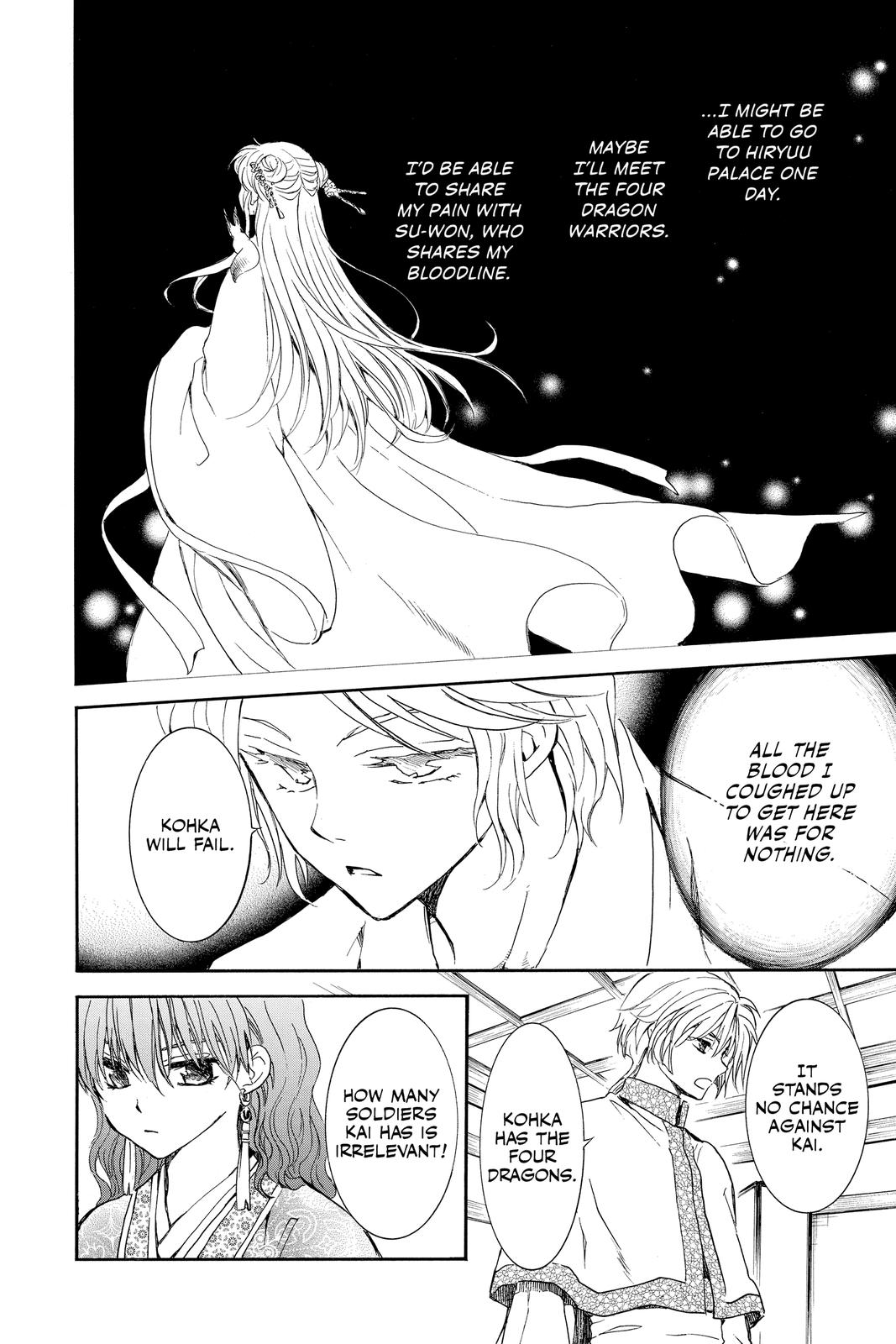 Yona of the Dawn Chapter 208 - Page 12