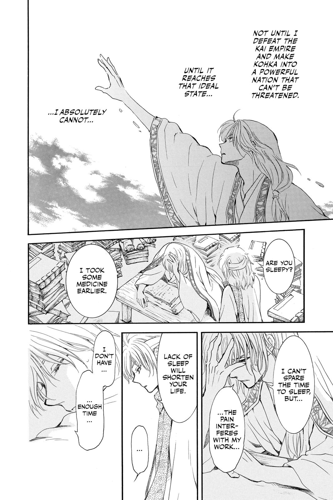 Yona of the Dawn Chapter 208 - Page 24