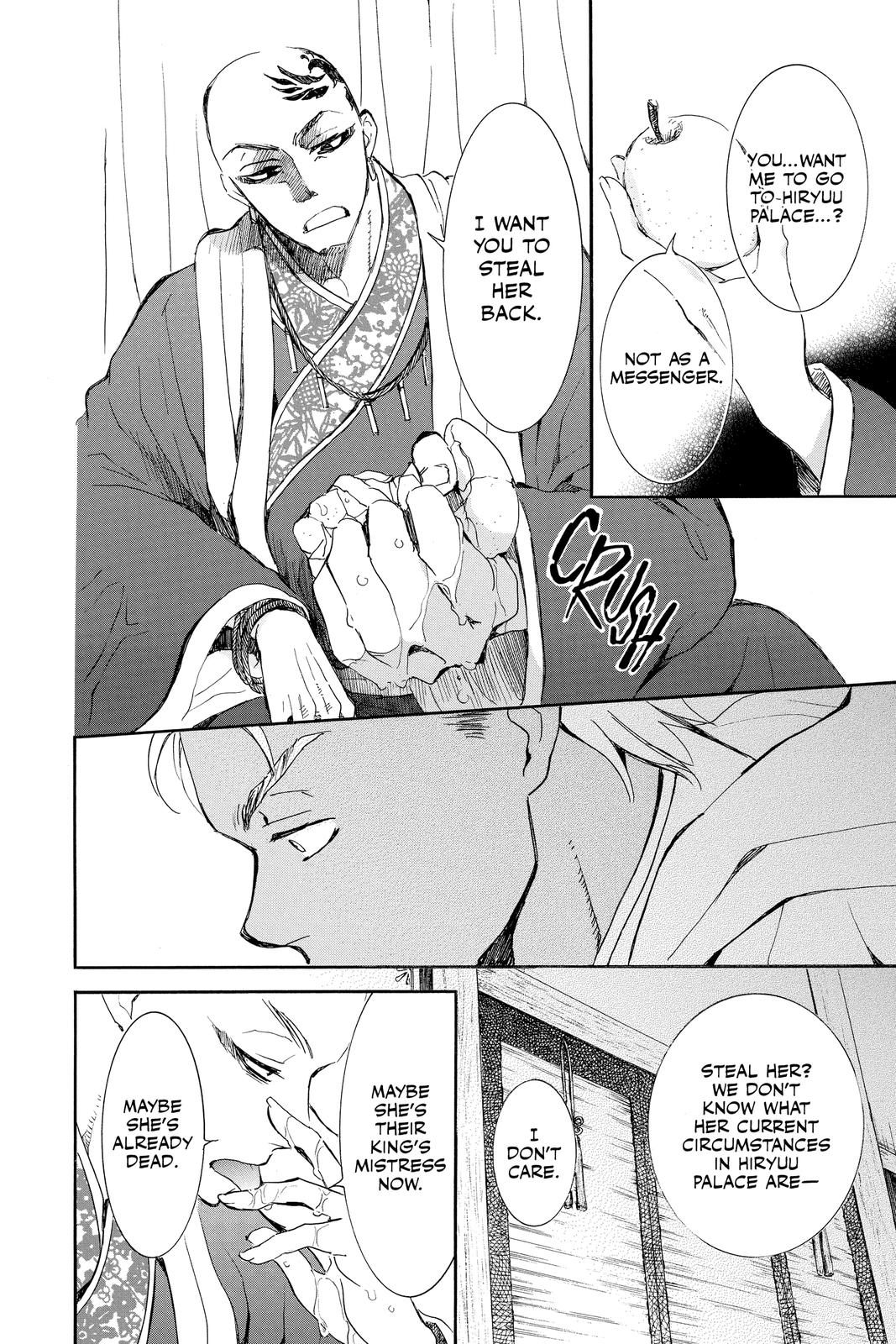 Yona of the Dawn Chapter 209 - Page 4