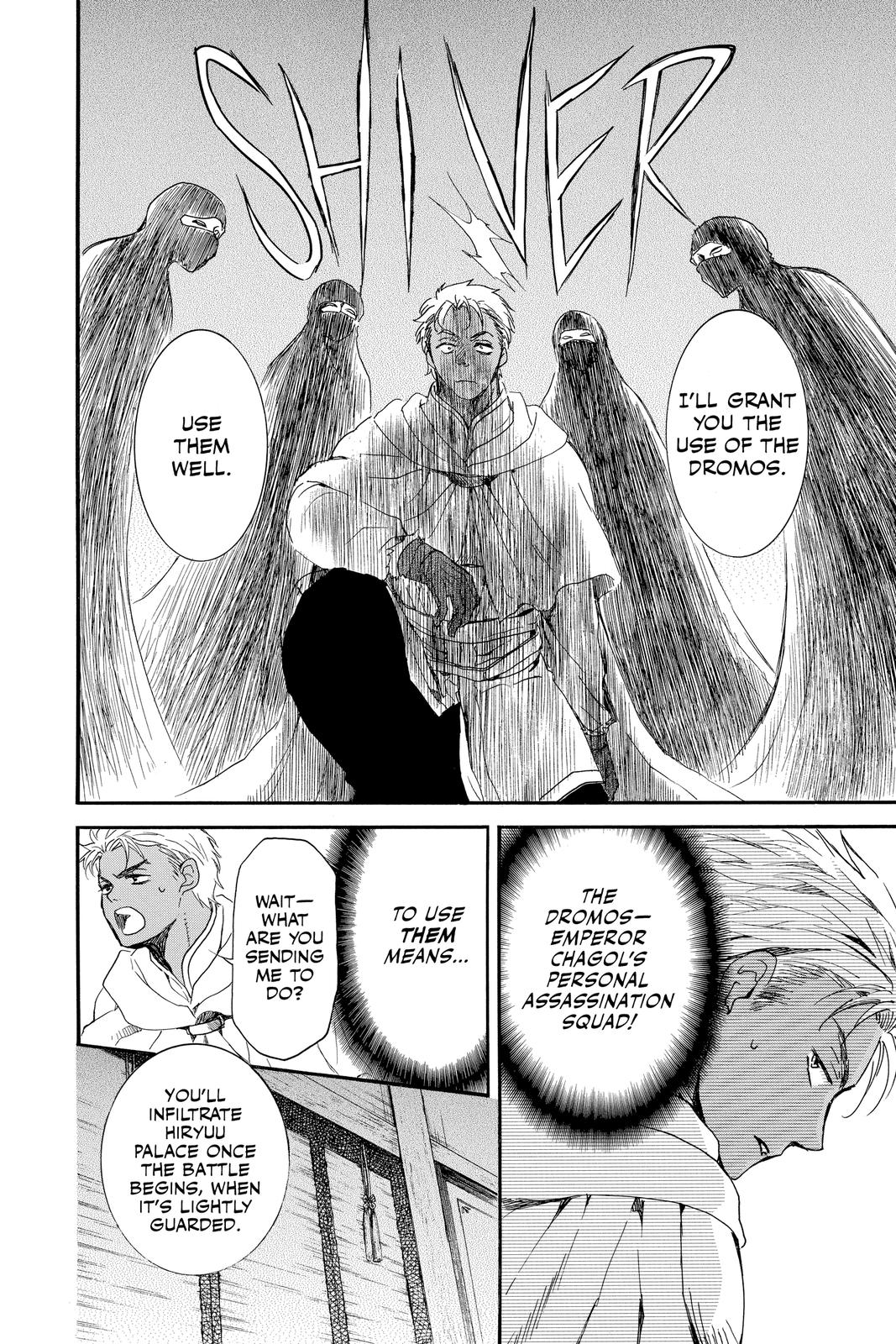 Yona of the Dawn Chapter 209 - Page 6