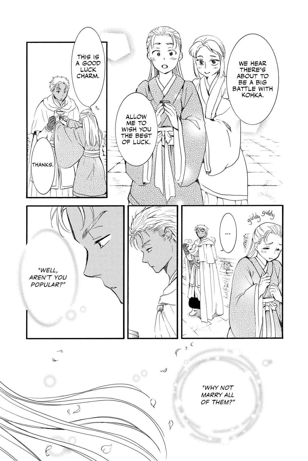 Yona of the Dawn Chapter 209 - Page 9
