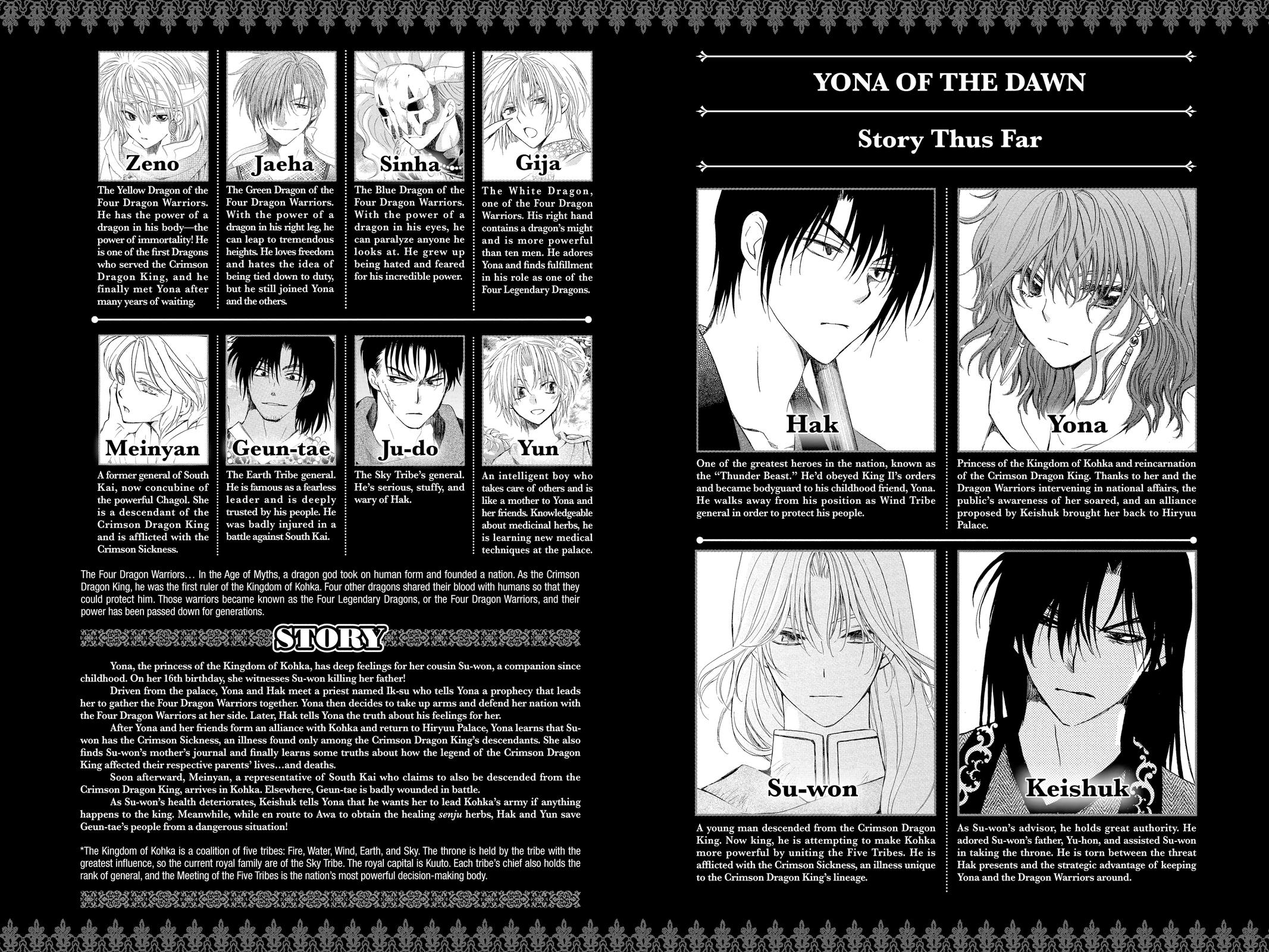 Yona of the Dawn Chapter 211 - Page 3