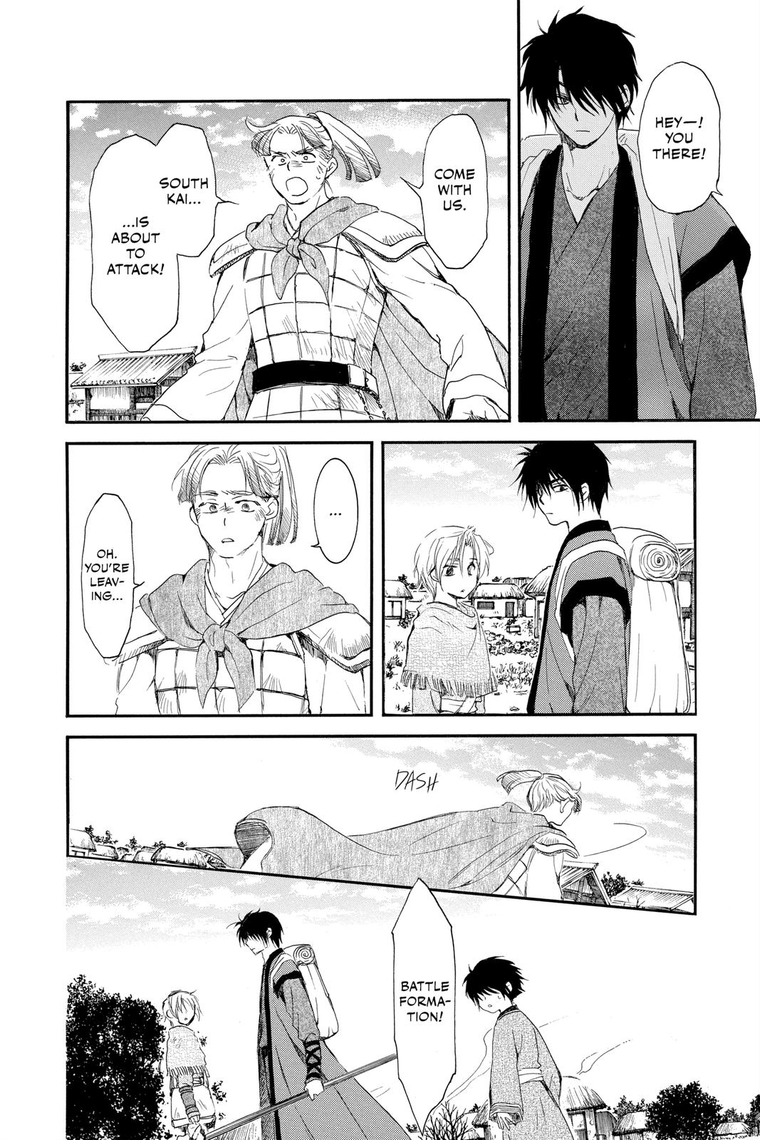Yona of the Dawn Chapter 211 - Page 18
