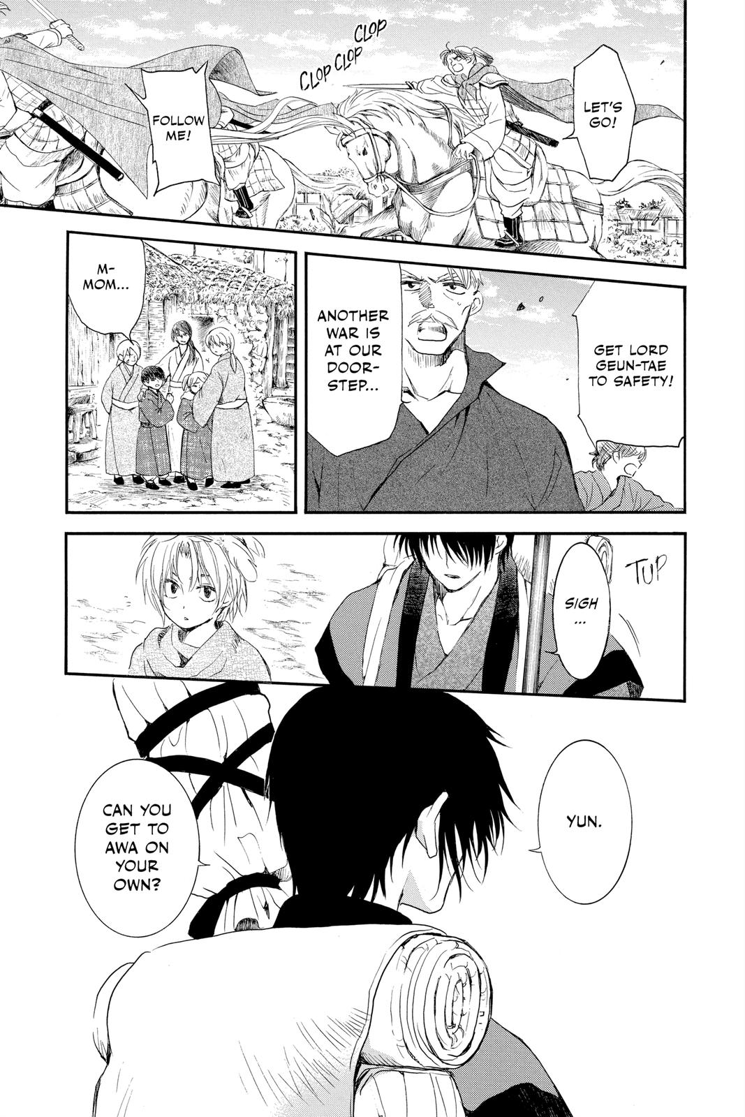 Yona of the Dawn Chapter 211 - Page 19