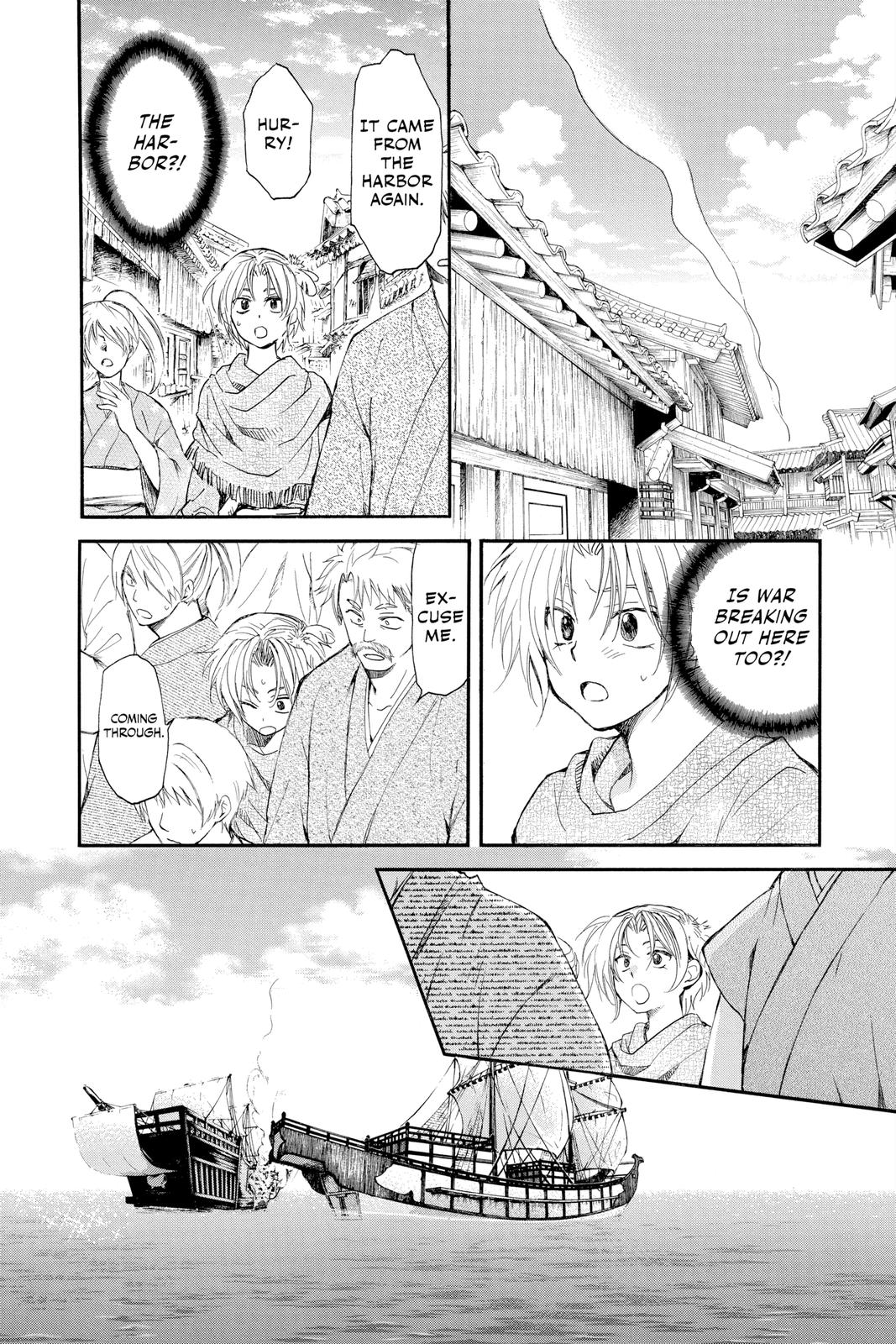 Yona of the Dawn Chapter 212 - Page 4