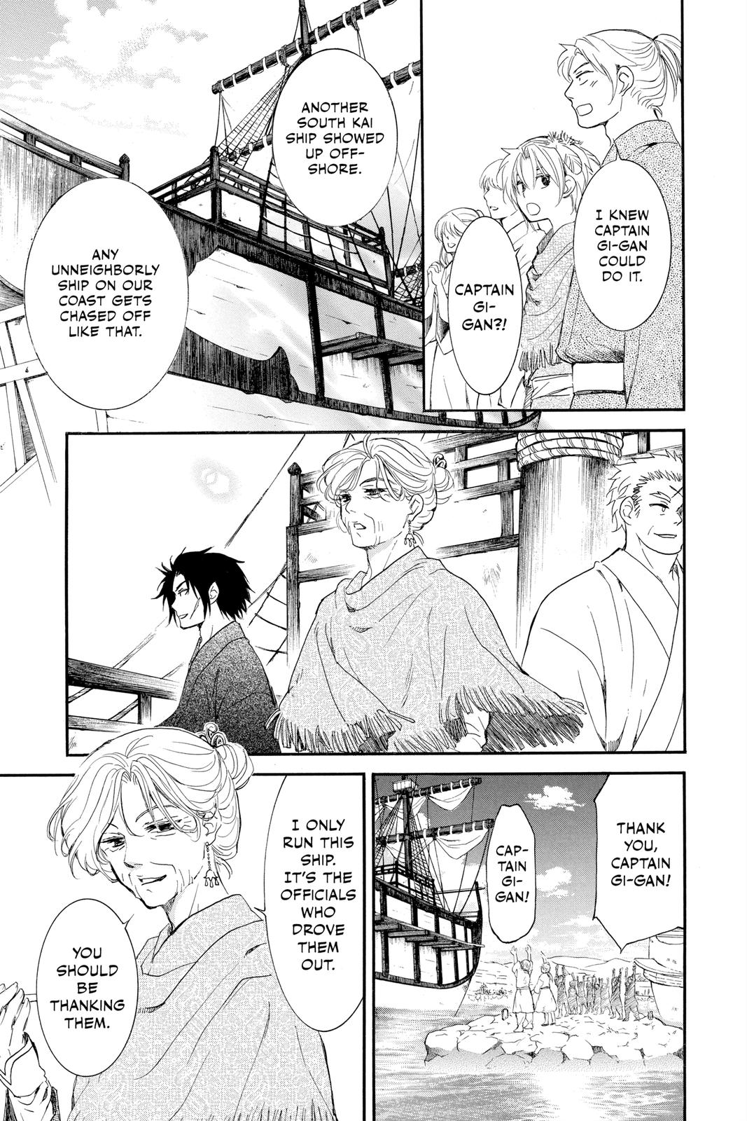 Yona of the Dawn Chapter 212 - Page 5