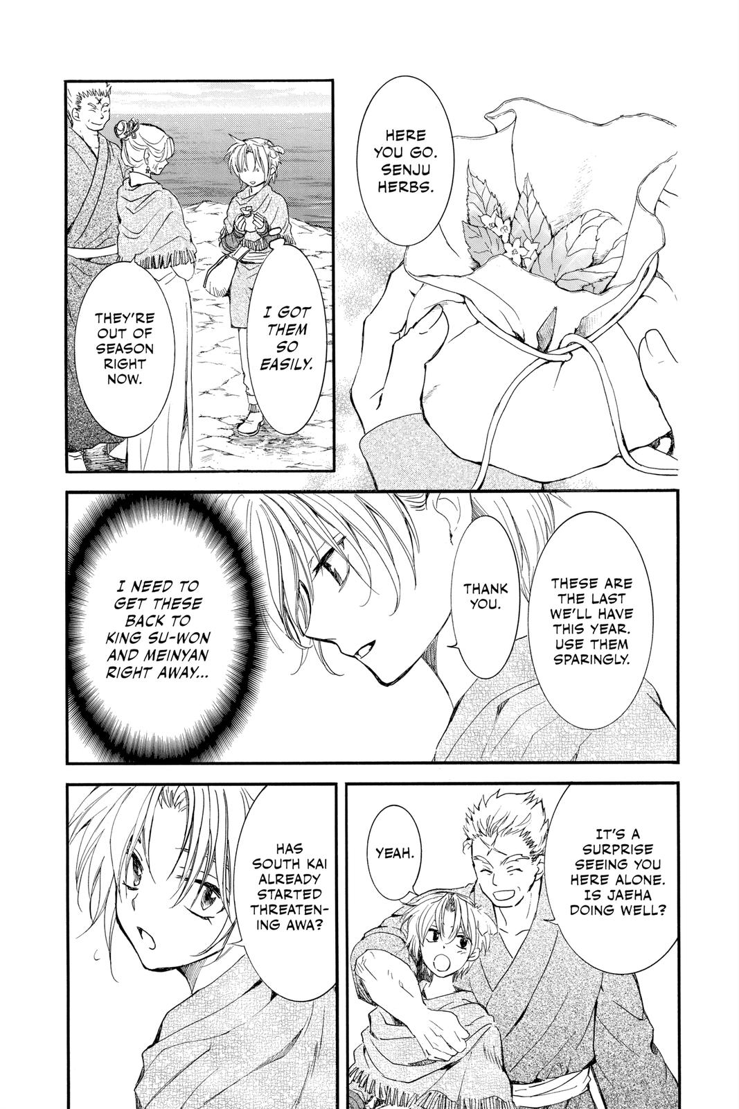 Yona of the Dawn Chapter 212 - Page 7
