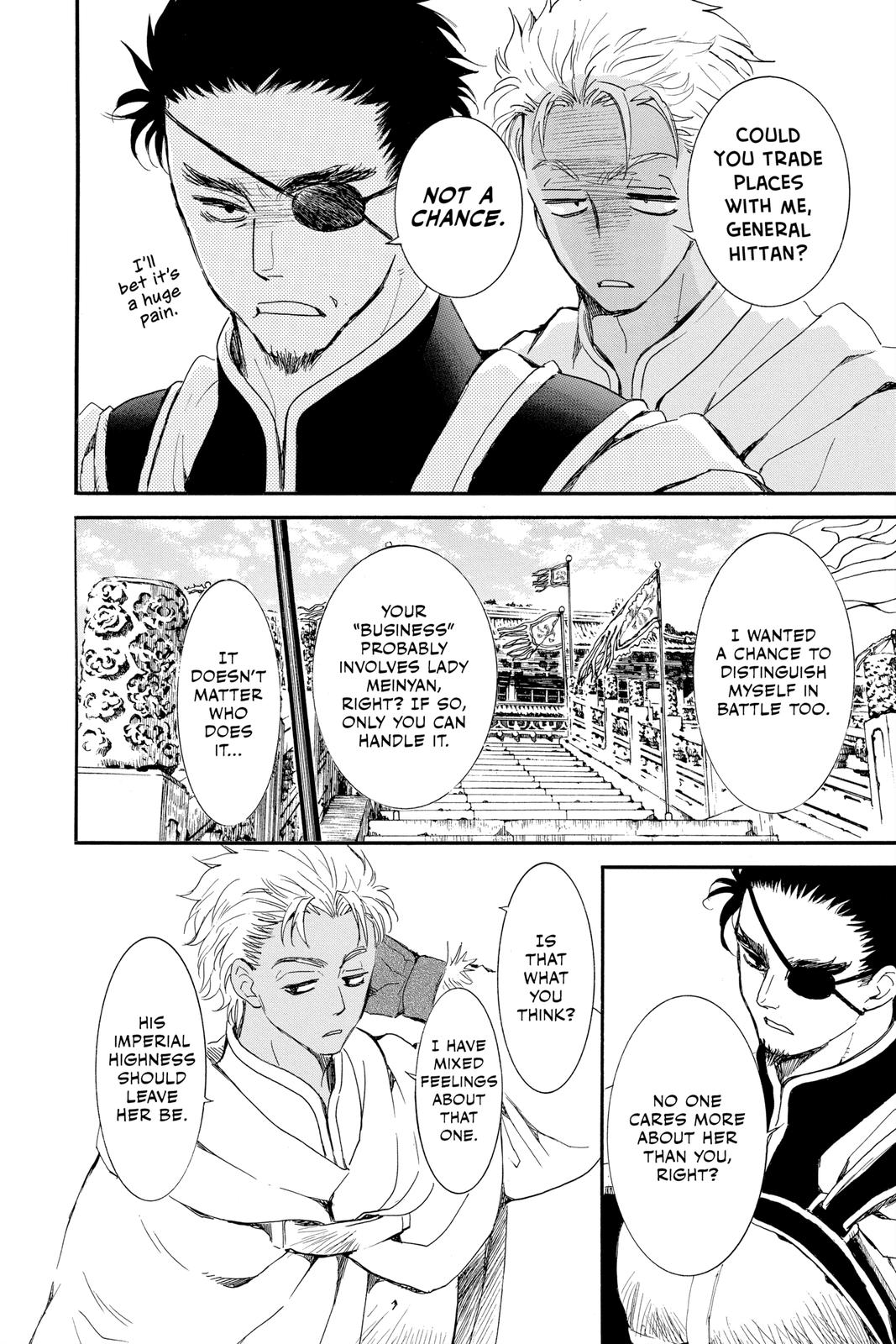 Yona of the Dawn Chapter 212 - Page 14