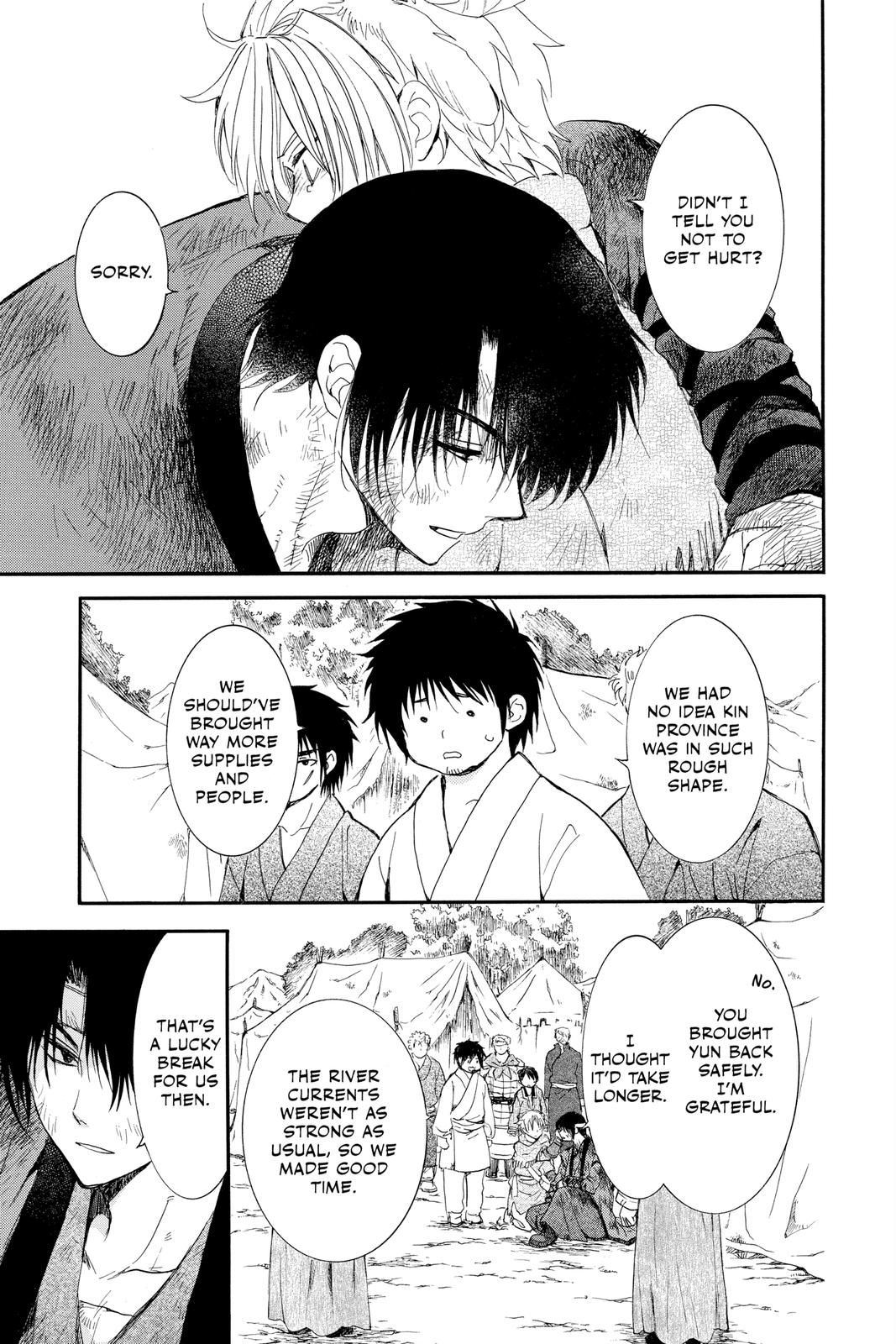 Yona of the Dawn Chapter 214 - Page 3