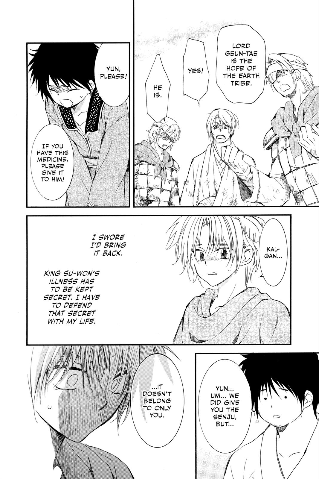 Yona of the Dawn Chapter 214 - Page 6