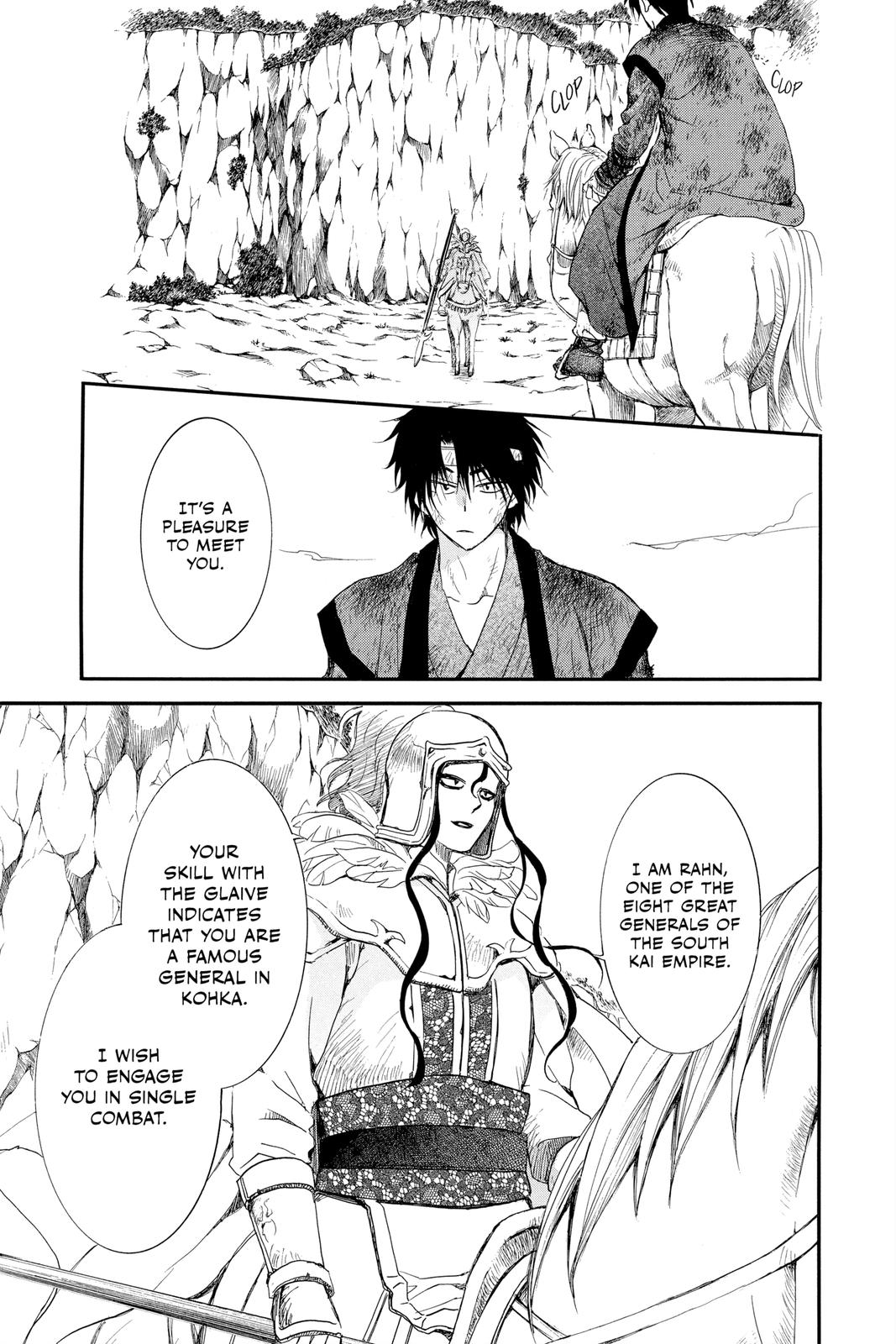 Yona of the Dawn Chapter 214 - Page 13