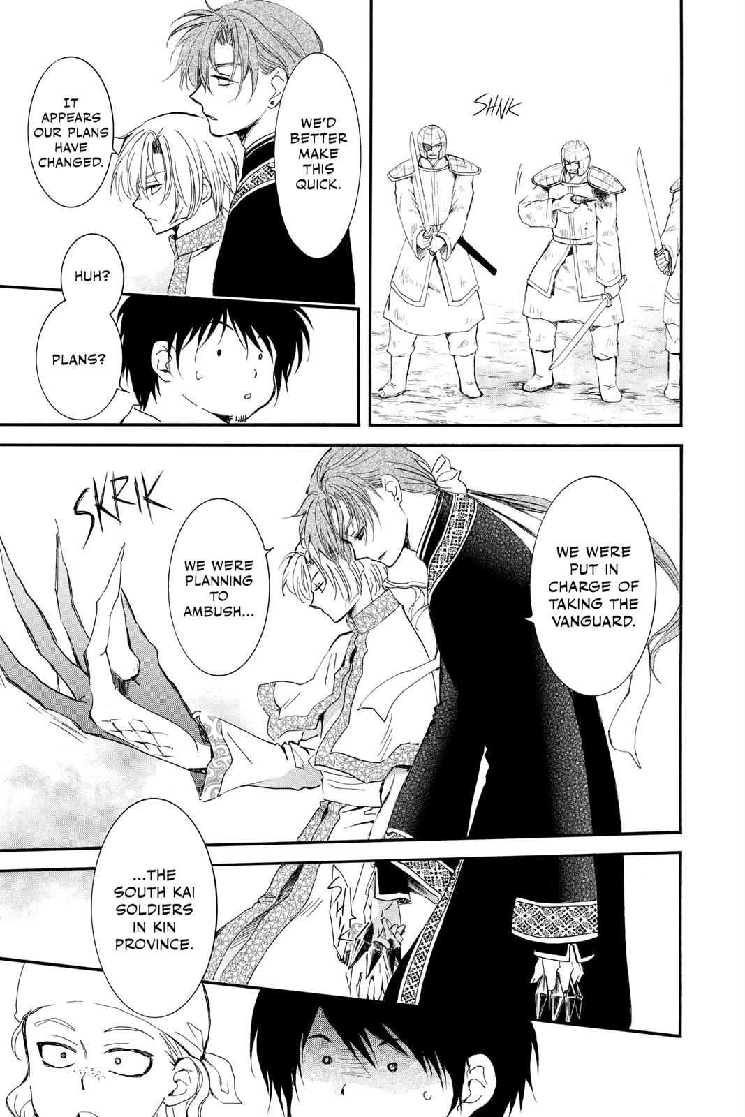 Yona of the Dawn Chapter 215 - Page 7