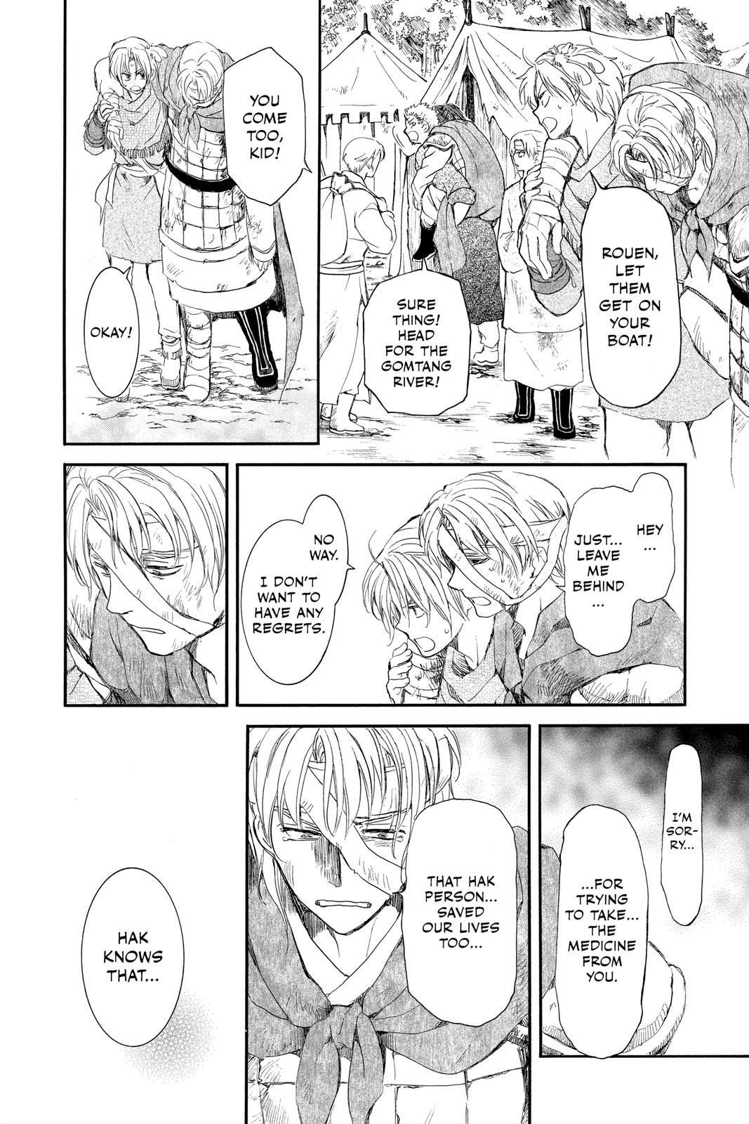 Yona of the Dawn Chapter 215 - Page 17