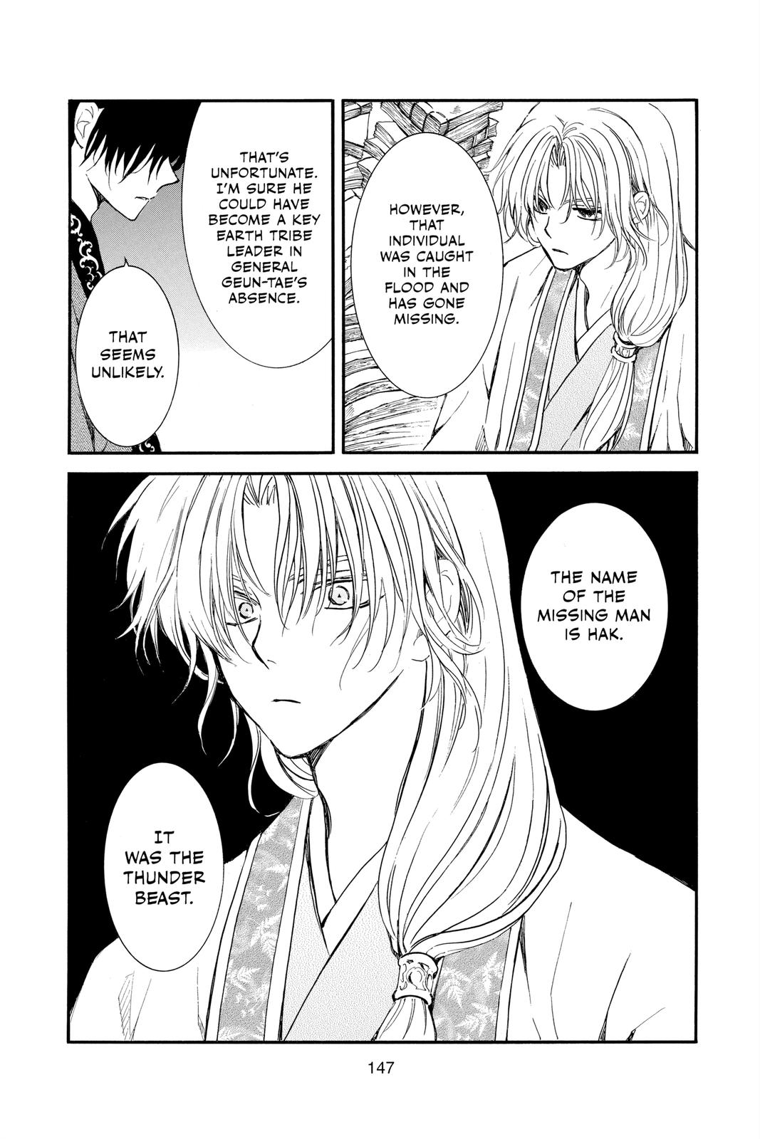 Yona of the Dawn Chapter 216 - Page 5