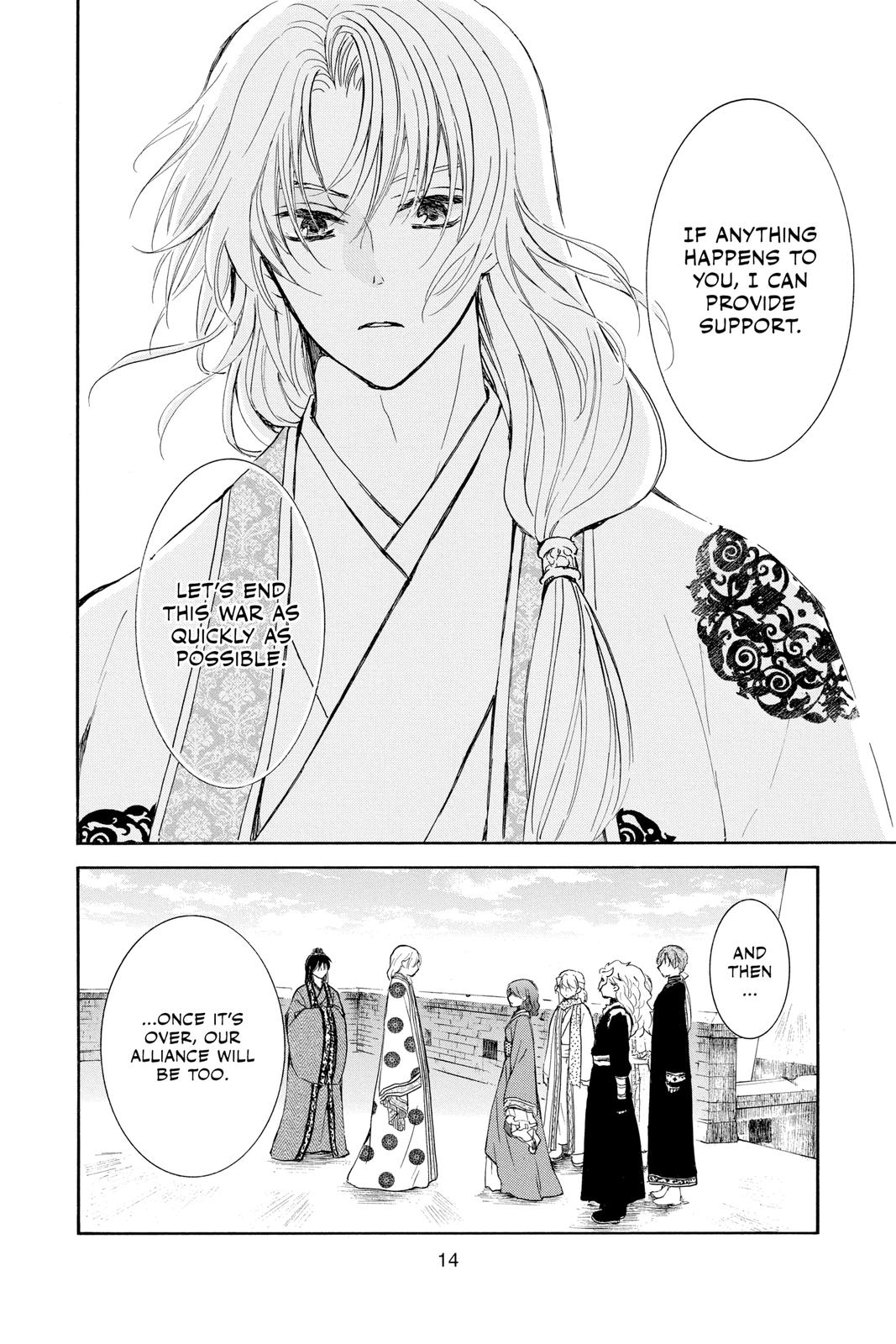 Yona of the Dawn Chapter 217 - Page 15