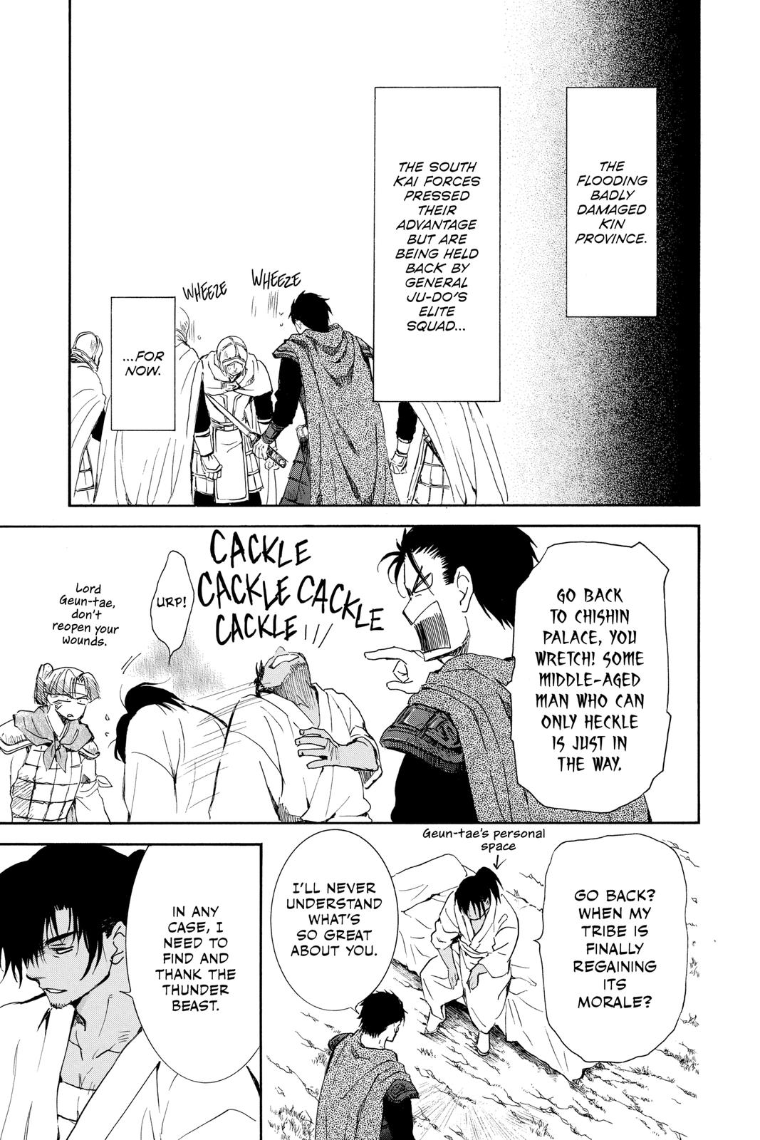 Yona of the Dawn Chapter 218 - Page 3