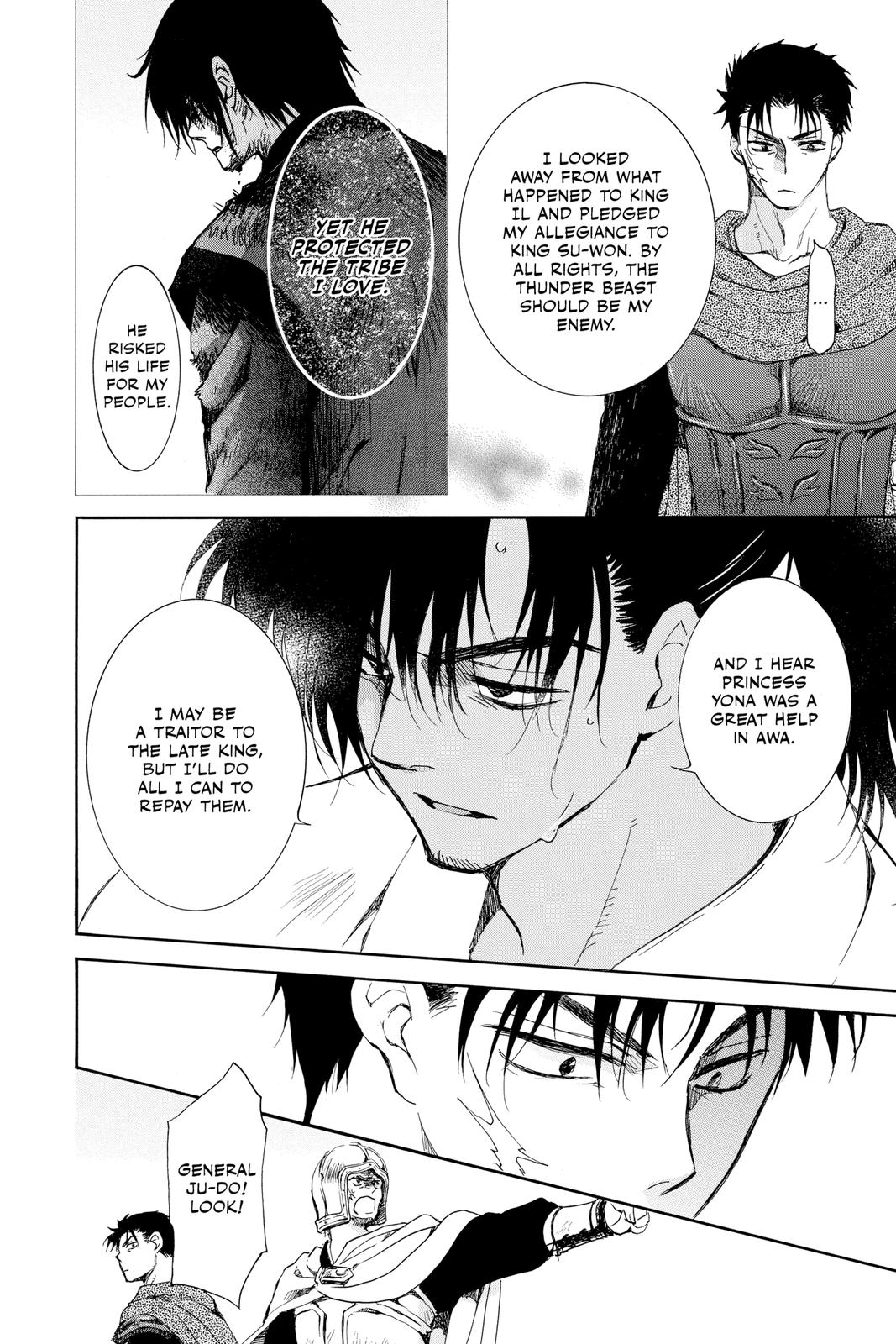 Yona of the Dawn Chapter 218 - Page 4