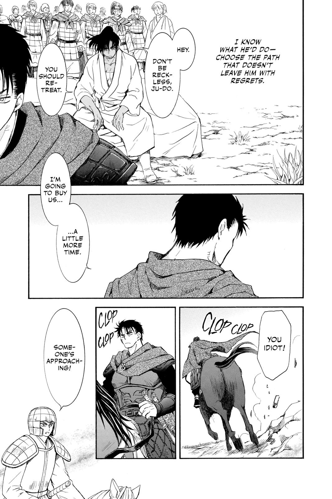 Yona of the Dawn Chapter 218 - Page 8