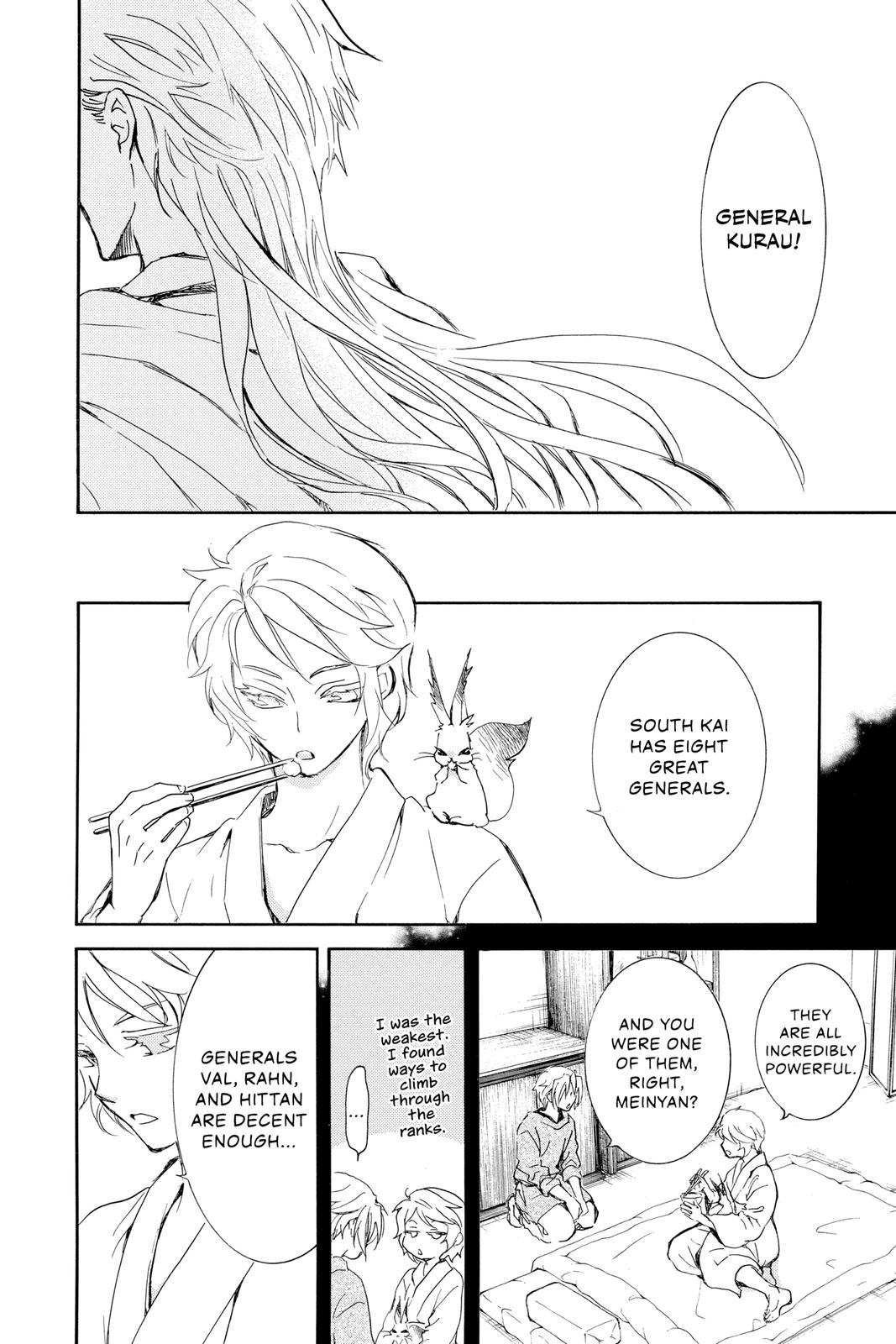 Yona of the Dawn Chapter 218 - Page 9
