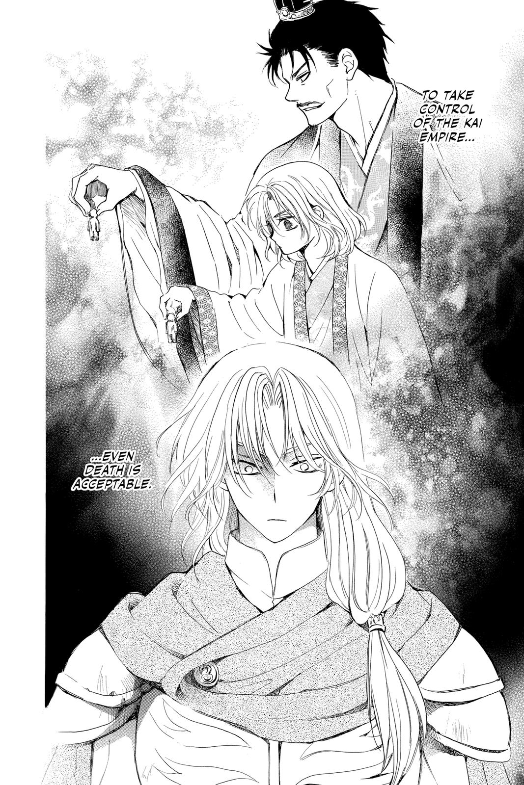 Yona of the Dawn Chapter 221 - Page 8