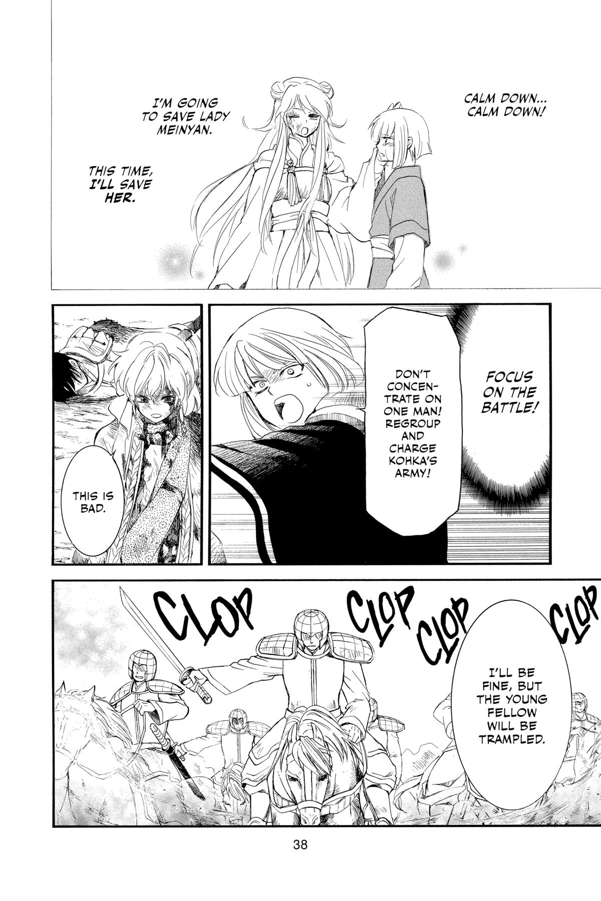 Yona of the Dawn Chapter 224 - Page 6