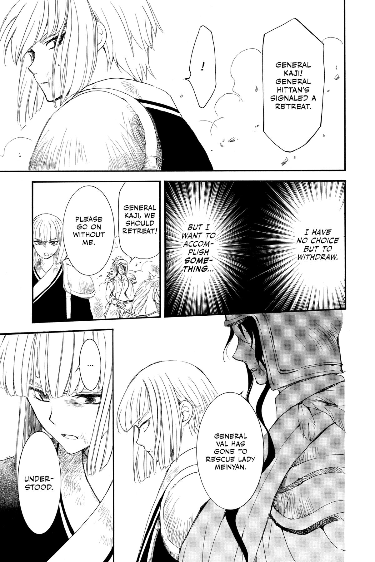 Yona of the Dawn Chapter 224 - Page 17