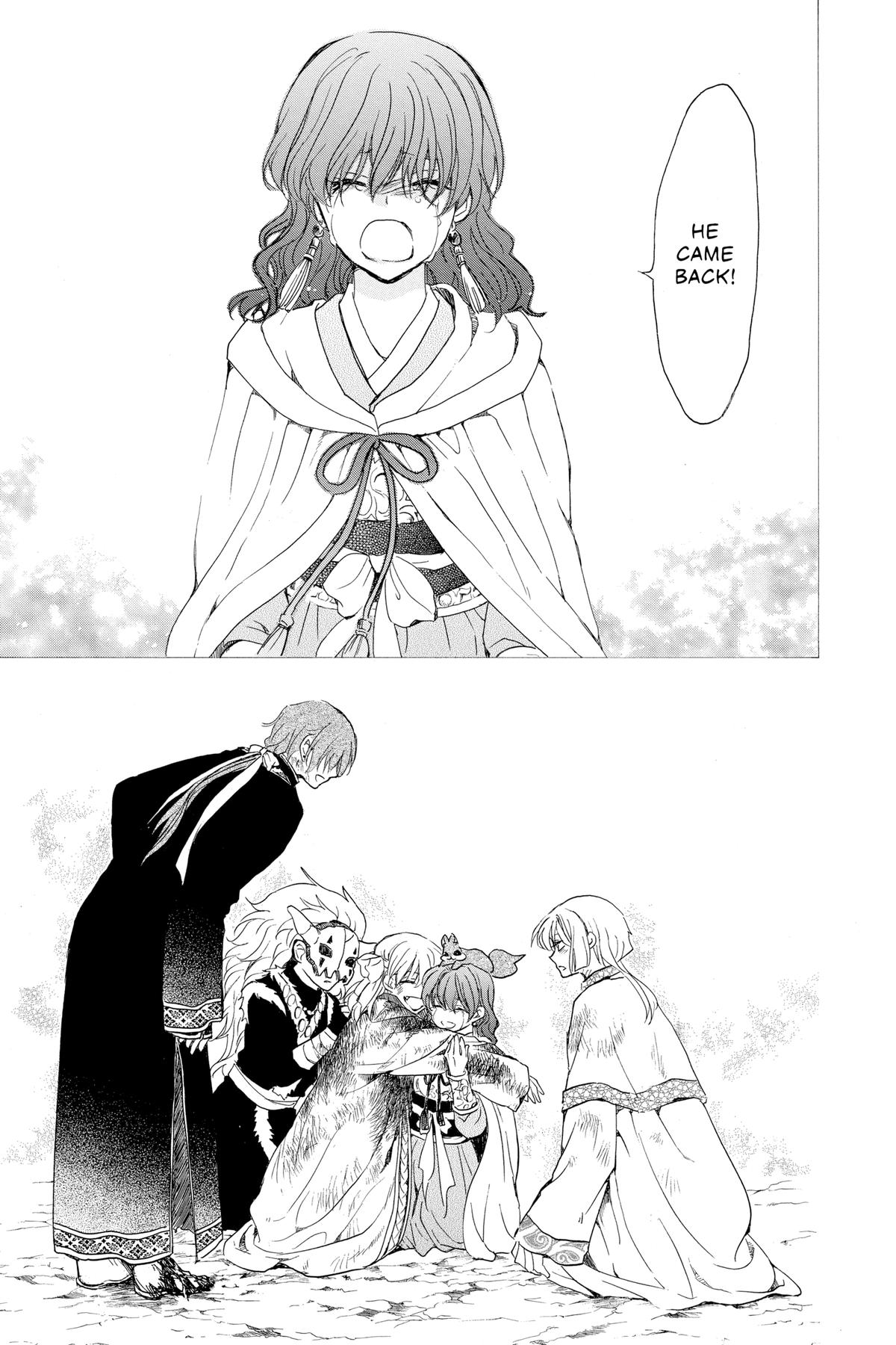 Yona of the Dawn Chapter 225 - Page 9