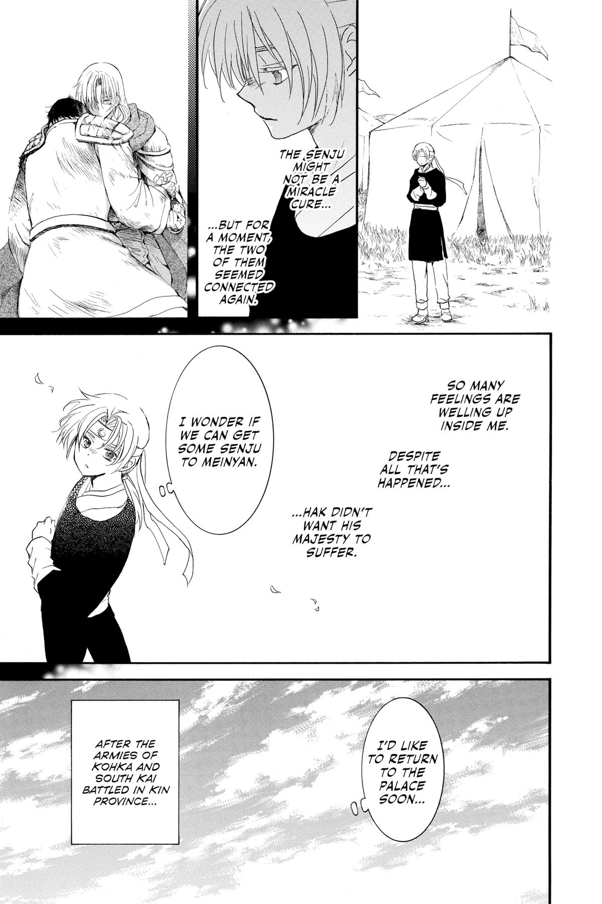 Yona of the Dawn Chapter 226 - Page 9