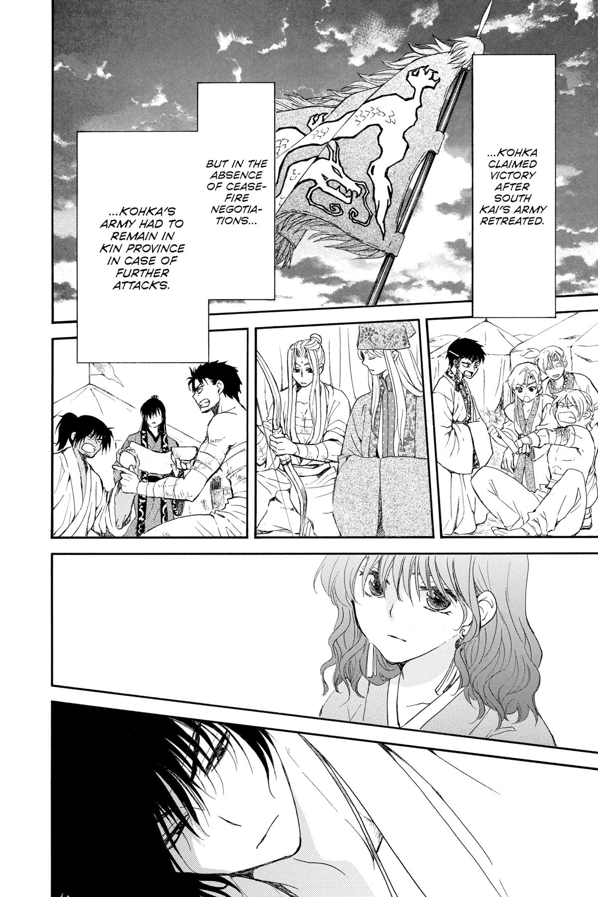 Yona of the Dawn Chapter 226 - Page 10