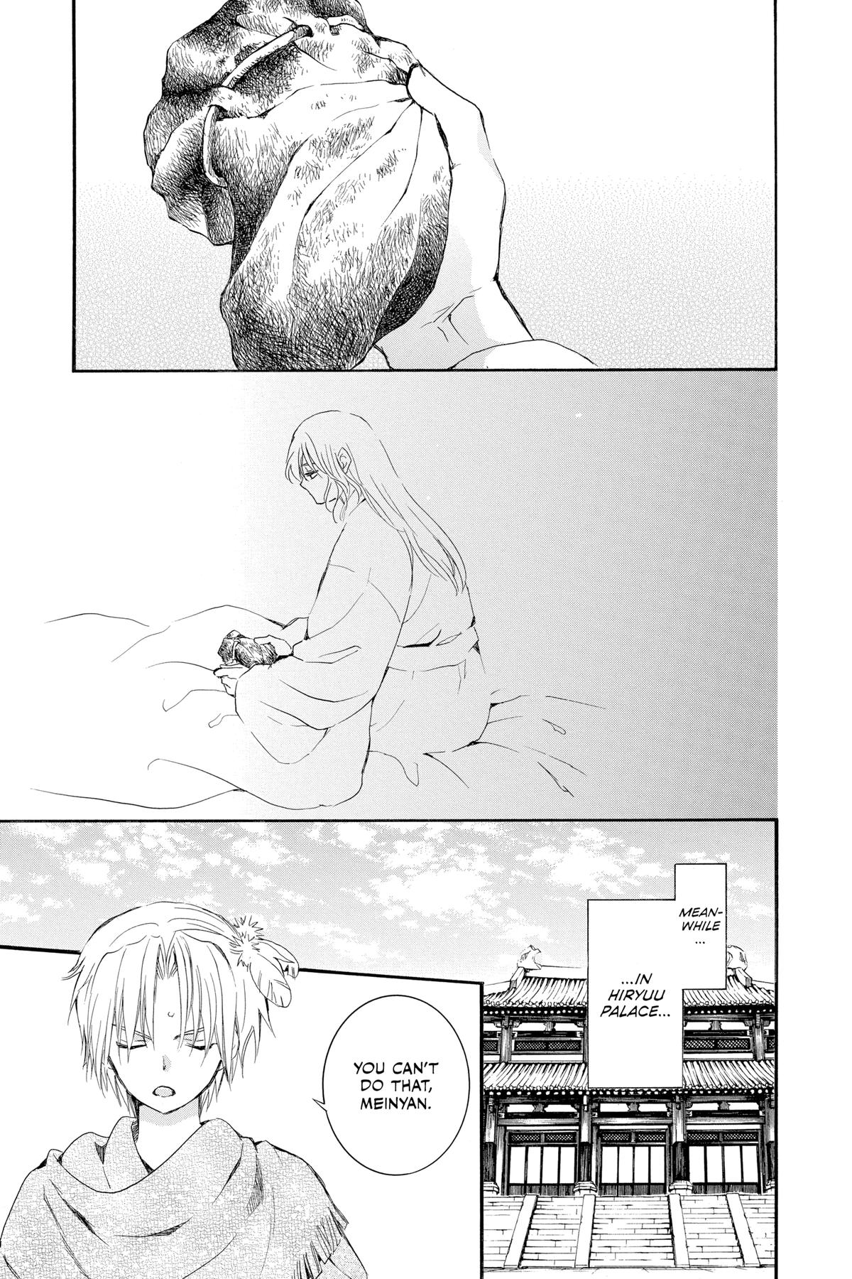 Yona of the Dawn Chapter 226 - Page 11