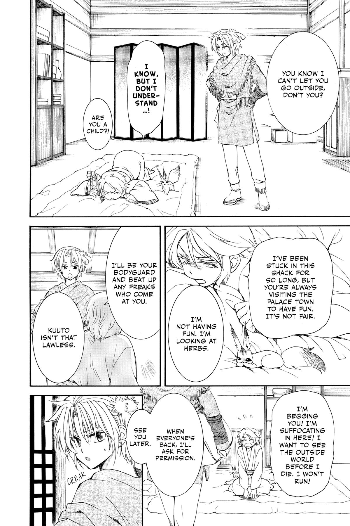 Yona of the Dawn Chapter 226 - Page 12