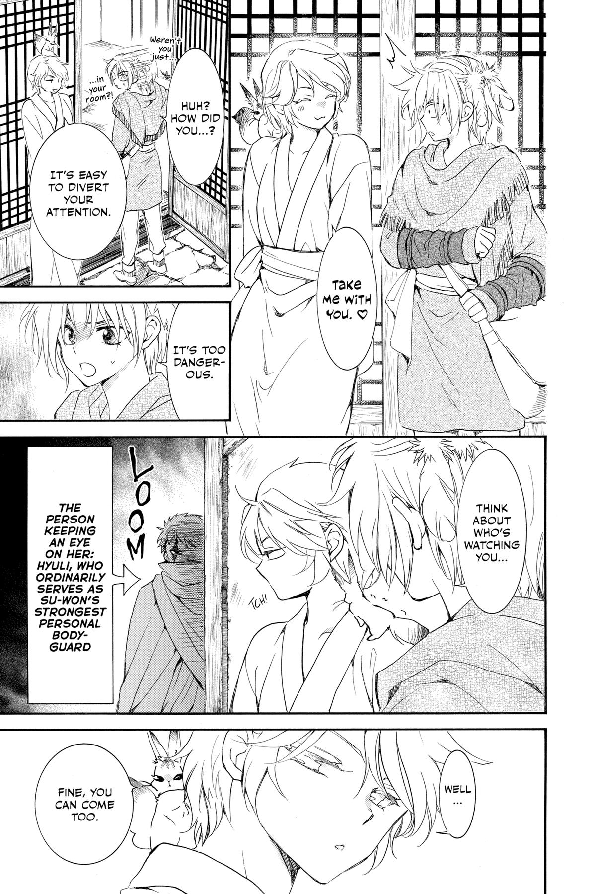 Yona of the Dawn Chapter 226 - Page 13